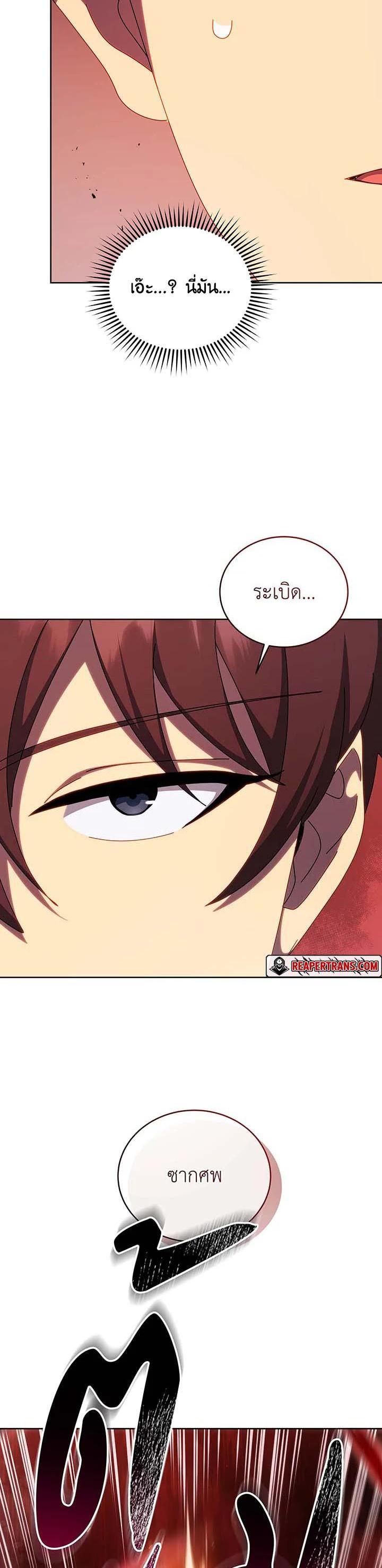 Manga-lc-com อ่านมังงะ อ่านการ์ตูน ออนไลน์ ฟรี Necromancer Academy’s Genius Summoner ตอนที่ 1 2 3 4 5 6 7 8 9 10 11 12 13 14 ฟรี ไม่มีโฆษณา Manga-lc - อ่าน มังงะ อ่าน การ์ตูน ออนไลน์ อ่านมังงะ ฟรี