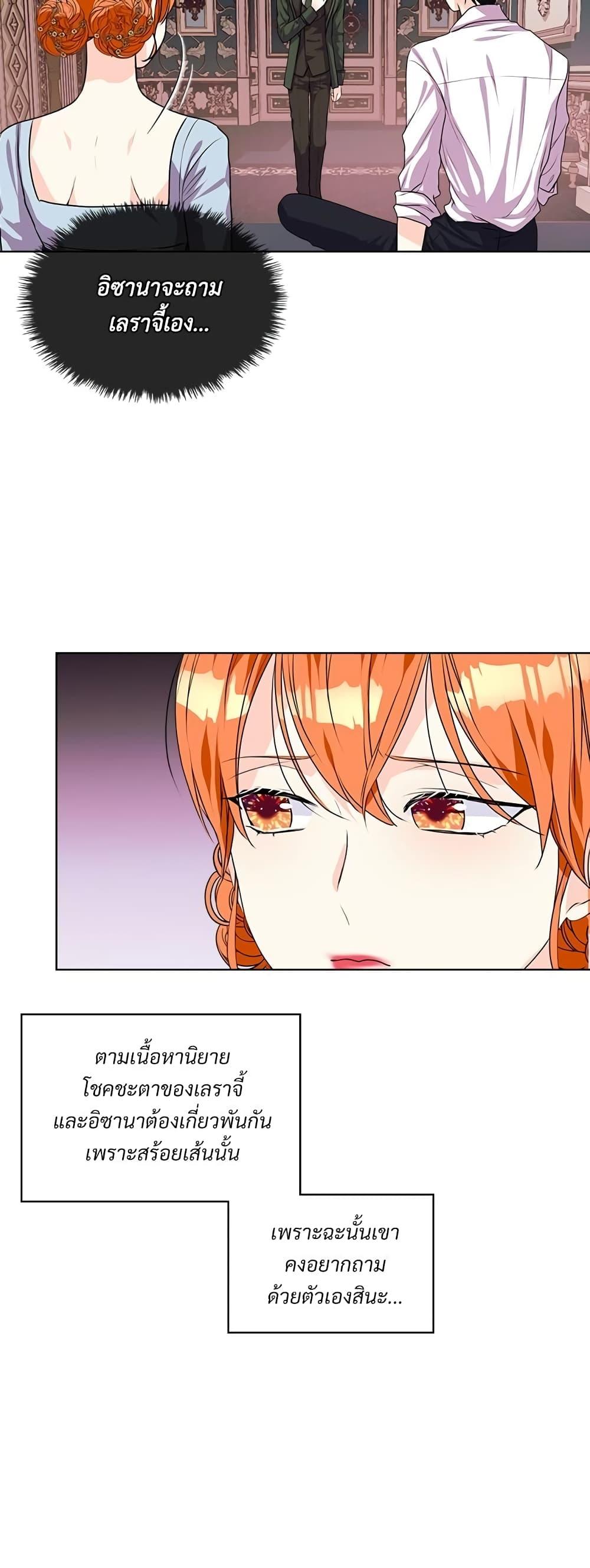 Manga-lc-com อ่านมังงะ อ่านการ์ตูน ออนไลน์ ฟรี Ginger and the Cursed Prince ตอนที่ 1 2 3 4 5 6 7 8 9 10 11 12 13 14 ฟรี ไม่มีโฆษณา Manga-lc - อ่าน มังงะ อ่าน การ์ตูน ออนไลน์ อ่านมังงะ ฟรี
