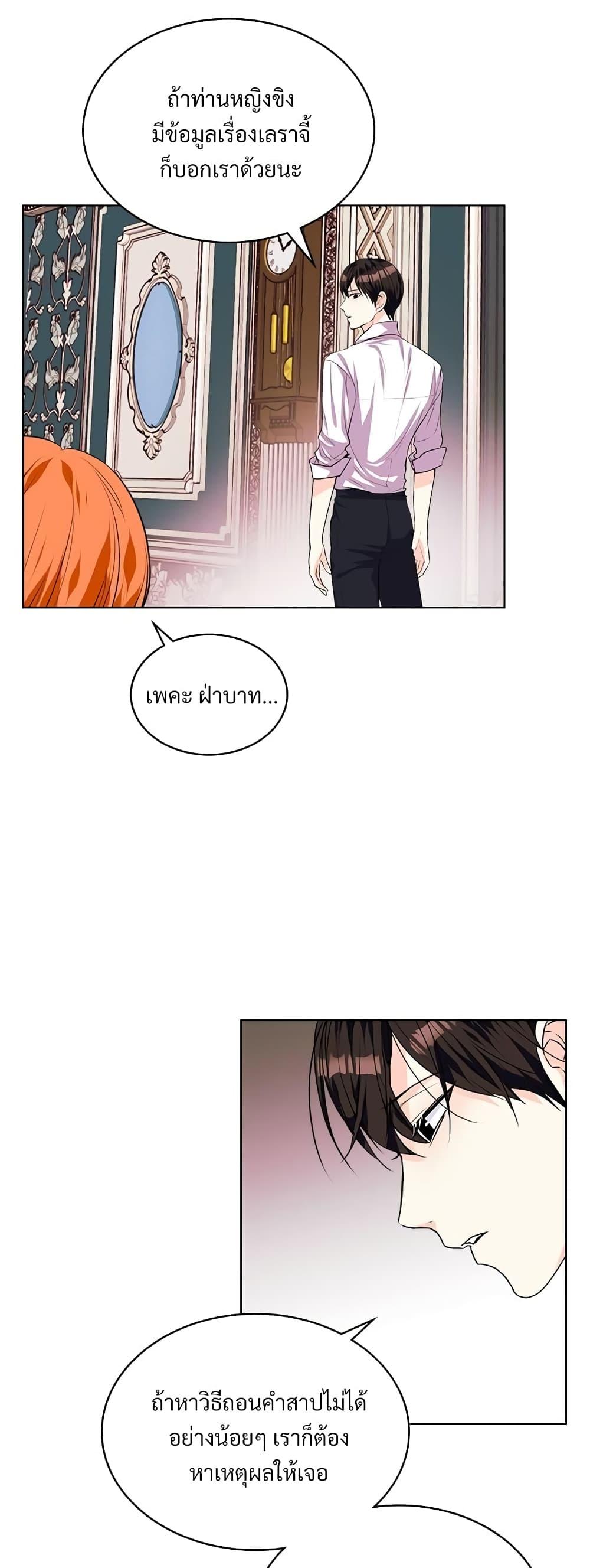 Manga-lc-com อ่านมังงะ อ่านการ์ตูน ออนไลน์ ฟรี Ginger and the Cursed Prince ตอนที่ 1 2 3 4 5 6 7 8 9 10 11 12 13 14 ฟรี ไม่มีโฆษณา Manga-lc - อ่าน มังงะ อ่าน การ์ตูน ออนไลน์ อ่านมังงะ ฟรี