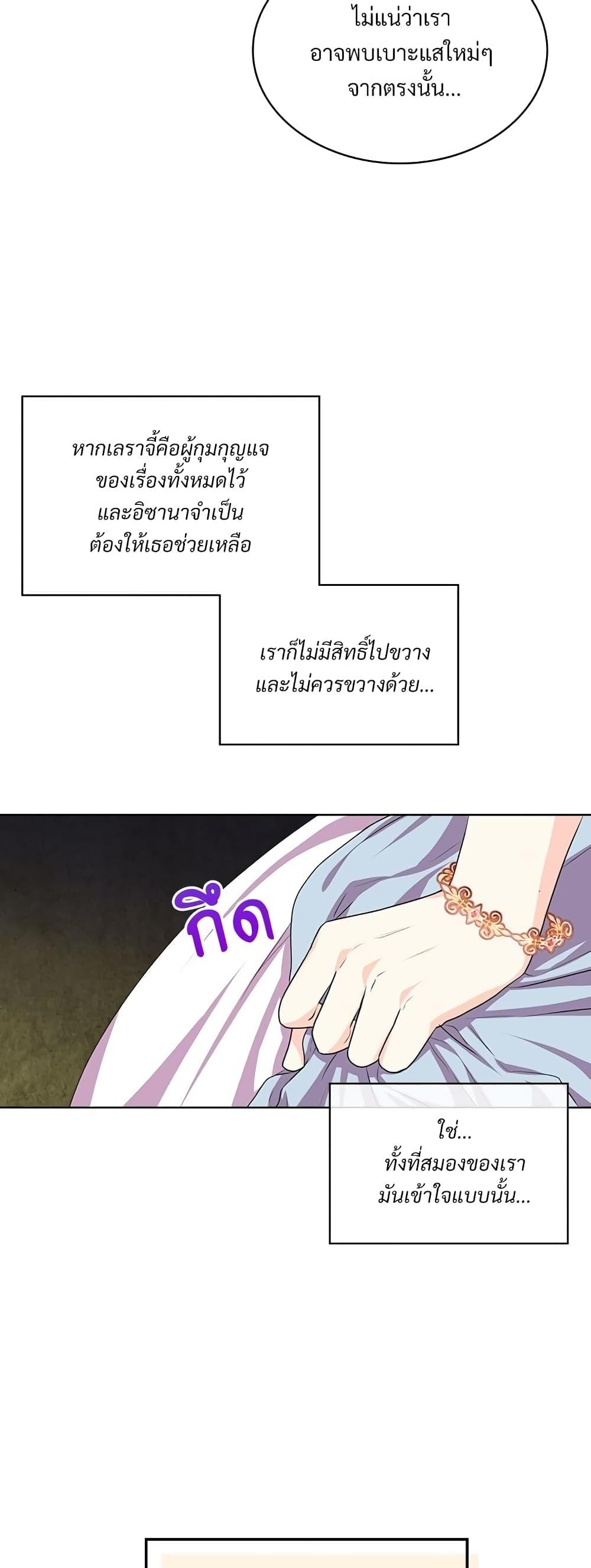 Manga-lc-com อ่านมังงะ อ่านการ์ตูน ออนไลน์ ฟรี Ginger and the Cursed Prince ตอนที่ 1 2 3 4 5 6 7 8 9 10 11 12 13 14 ฟรี ไม่มีโฆษณา Manga-lc - อ่าน มังงะ อ่าน การ์ตูน ออนไลน์ อ่านมังงะ ฟรี