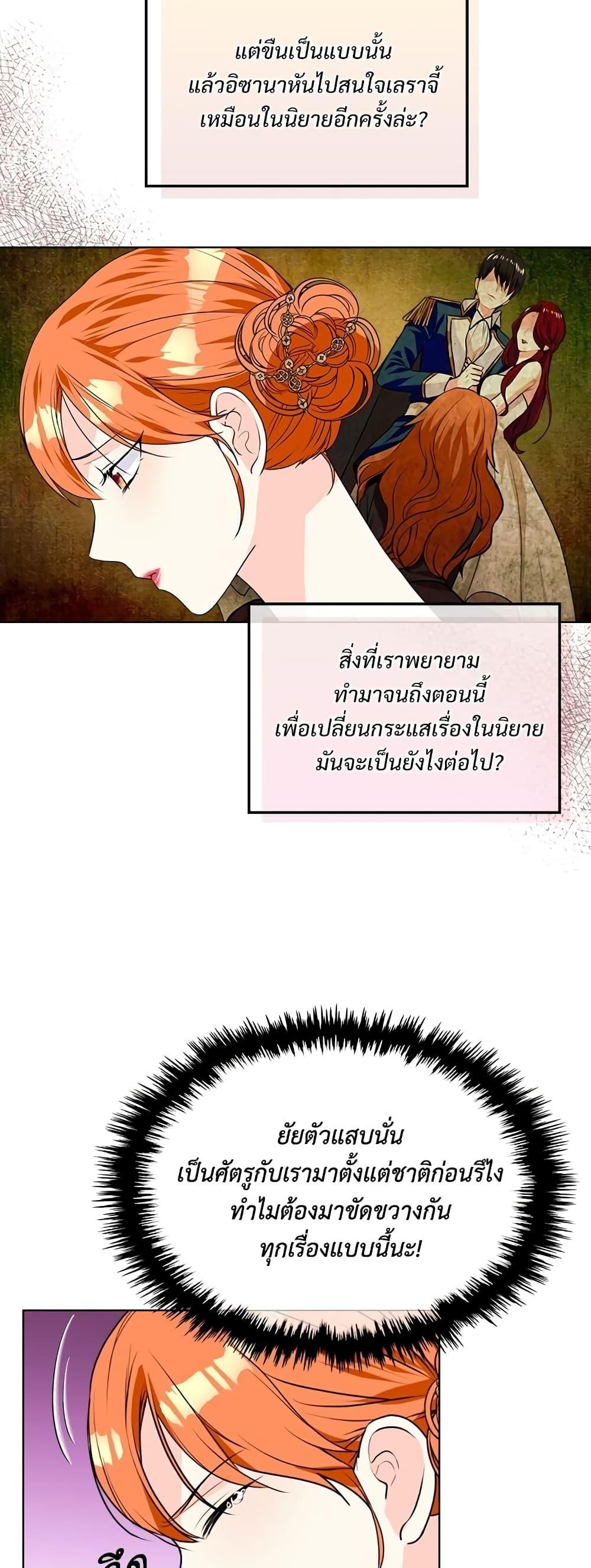 Manga-lc-com อ่านมังงะ อ่านการ์ตูน ออนไลน์ ฟรี Ginger and the Cursed Prince ตอนที่ 1 2 3 4 5 6 7 8 9 10 11 12 13 14 ฟรี ไม่มีโฆษณา Manga-lc - อ่าน มังงะ อ่าน การ์ตูน ออนไลน์ อ่านมังงะ ฟรี