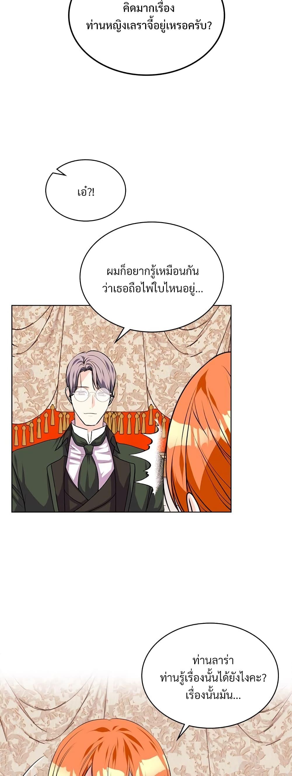 Manga-lc-com อ่านมังงะ อ่านการ์ตูน ออนไลน์ ฟรี Ginger and the Cursed Prince ตอนที่ 1 2 3 4 5 6 7 8 9 10 11 12 13 14 ฟรี ไม่มีโฆษณา Manga-lc - อ่าน มังงะ อ่าน การ์ตูน ออนไลน์ อ่านมังงะ ฟรี