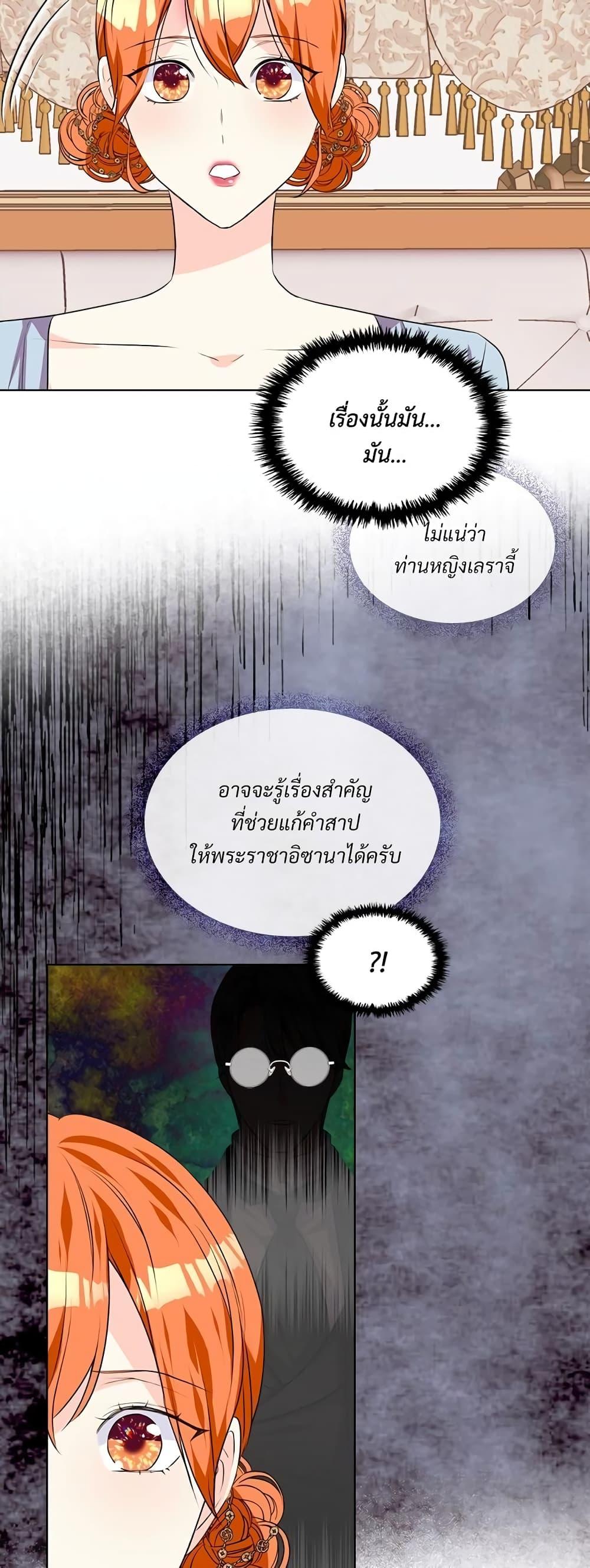 Manga-lc-com อ่านมังงะ อ่านการ์ตูน ออนไลน์ ฟรี Ginger and the Cursed Prince ตอนที่ 1 2 3 4 5 6 7 8 9 10 11 12 13 14 ฟรี ไม่มีโฆษณา Manga-lc - อ่าน มังงะ อ่าน การ์ตูน ออนไลน์ อ่านมังงะ ฟรี