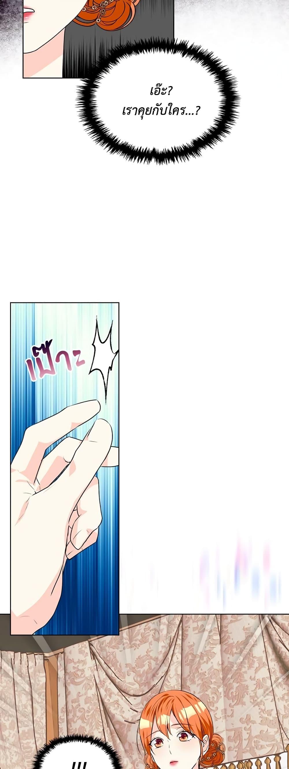 Manga-lc-com อ่านมังงะ อ่านการ์ตูน ออนไลน์ ฟรี Ginger and the Cursed Prince ตอนที่ 1 2 3 4 5 6 7 8 9 10 11 12 13 14 ฟรี ไม่มีโฆษณา Manga-lc - อ่าน มังงะ อ่าน การ์ตูน ออนไลน์ อ่านมังงะ ฟรี