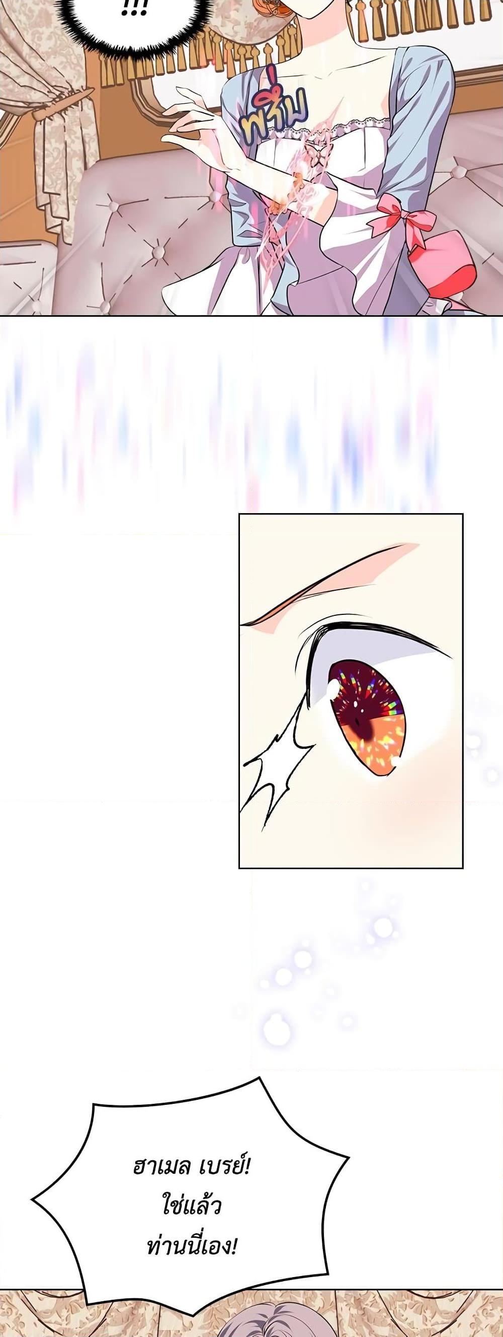 Manga-lc-com อ่านมังงะ อ่านการ์ตูน ออนไลน์ ฟรี Ginger and the Cursed Prince ตอนที่ 1 2 3 4 5 6 7 8 9 10 11 12 13 14 ฟรี ไม่มีโฆษณา Manga-lc - อ่าน มังงะ อ่าน การ์ตูน ออนไลน์ อ่านมังงะ ฟรี