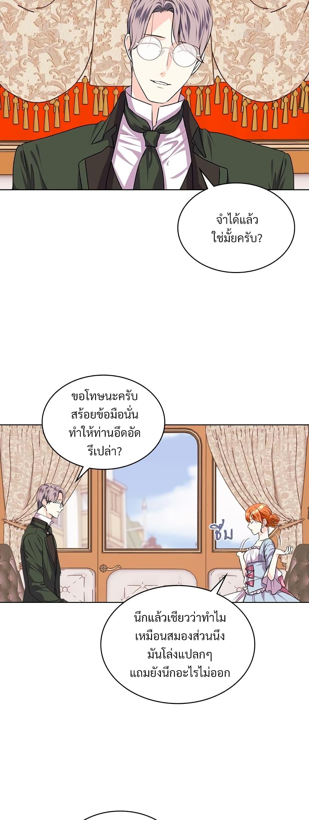 Manga-lc-com อ่านมังงะ อ่านการ์ตูน ออนไลน์ ฟรี Ginger and the Cursed Prince ตอนที่ 1 2 3 4 5 6 7 8 9 10 11 12 13 14 ฟรี ไม่มีโฆษณา Manga-lc - อ่าน มังงะ อ่าน การ์ตูน ออนไลน์ อ่านมังงะ ฟรี