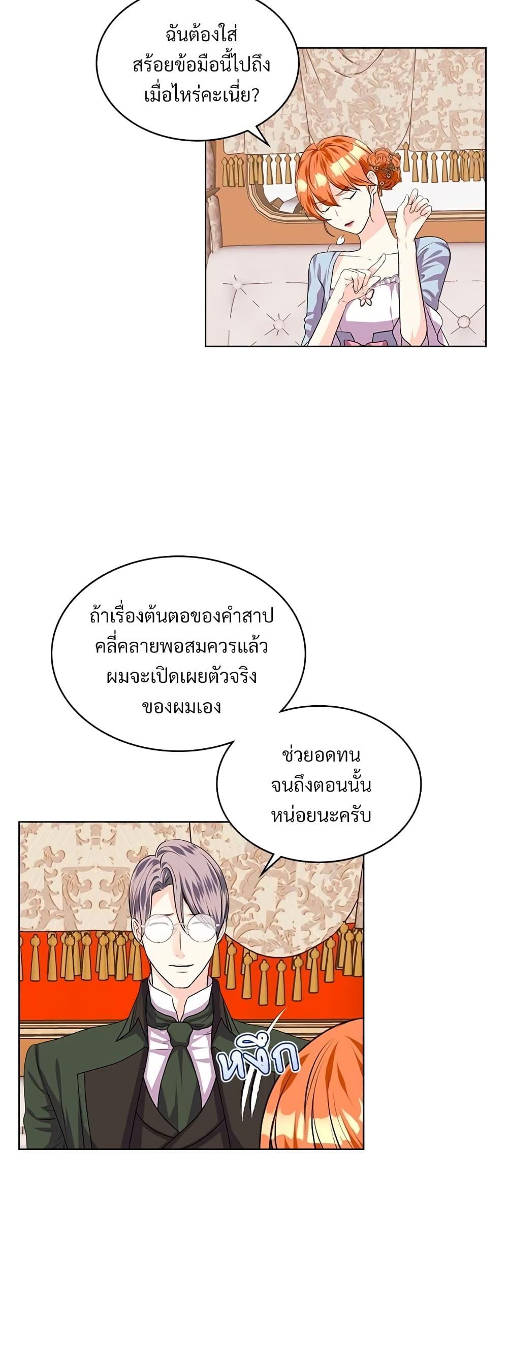 Manga-lc-com อ่านมังงะ อ่านการ์ตูน ออนไลน์ ฟรี Ginger and the Cursed Prince ตอนที่ 1 2 3 4 5 6 7 8 9 10 11 12 13 14 ฟรี ไม่มีโฆษณา Manga-lc - อ่าน มังงะ อ่าน การ์ตูน ออนไลน์ อ่านมังงะ ฟรี
