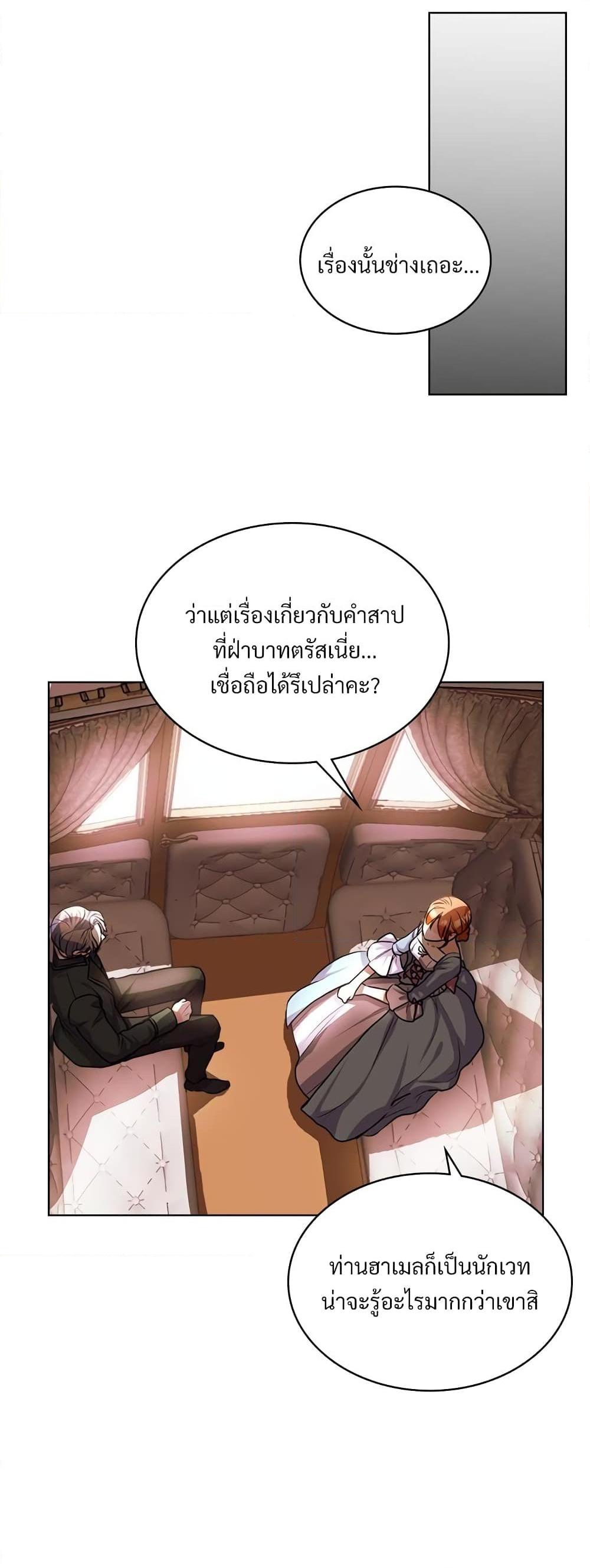 Manga-lc-com อ่านมังงะ อ่านการ์ตูน ออนไลน์ ฟรี Ginger and the Cursed Prince ตอนที่ 1 2 3 4 5 6 7 8 9 10 11 12 13 14 ฟรี ไม่มีโฆษณา Manga-lc - อ่าน มังงะ อ่าน การ์ตูน ออนไลน์ อ่านมังงะ ฟรี