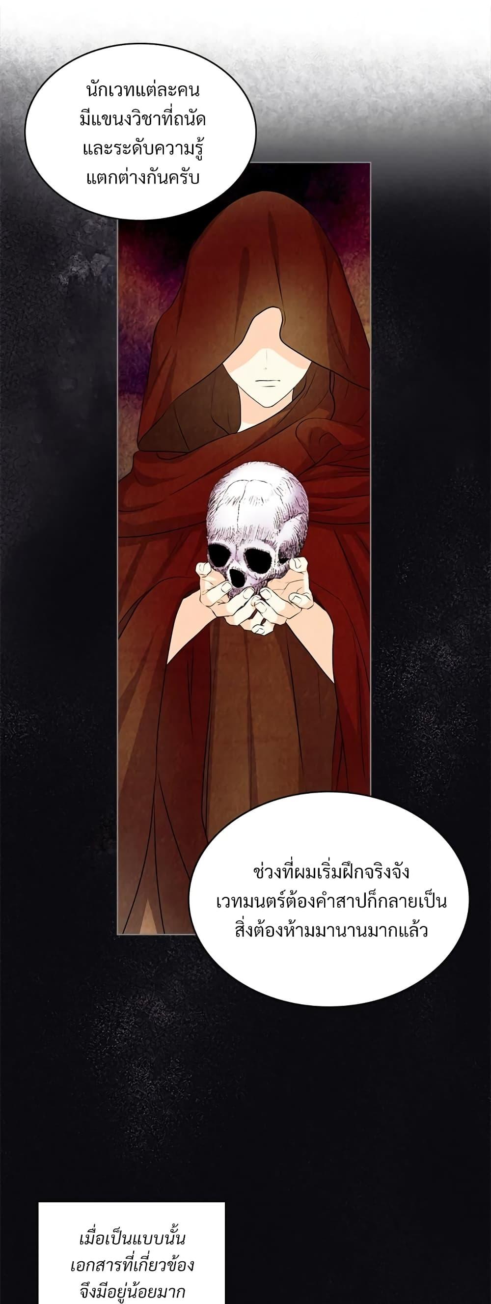 Manga-lc-com อ่านมังงะ อ่านการ์ตูน ออนไลน์ ฟรี Ginger and the Cursed Prince ตอนที่ 1 2 3 4 5 6 7 8 9 10 11 12 13 14 ฟรี ไม่มีโฆษณา Manga-lc - อ่าน มังงะ อ่าน การ์ตูน ออนไลน์ อ่านมังงะ ฟรี
