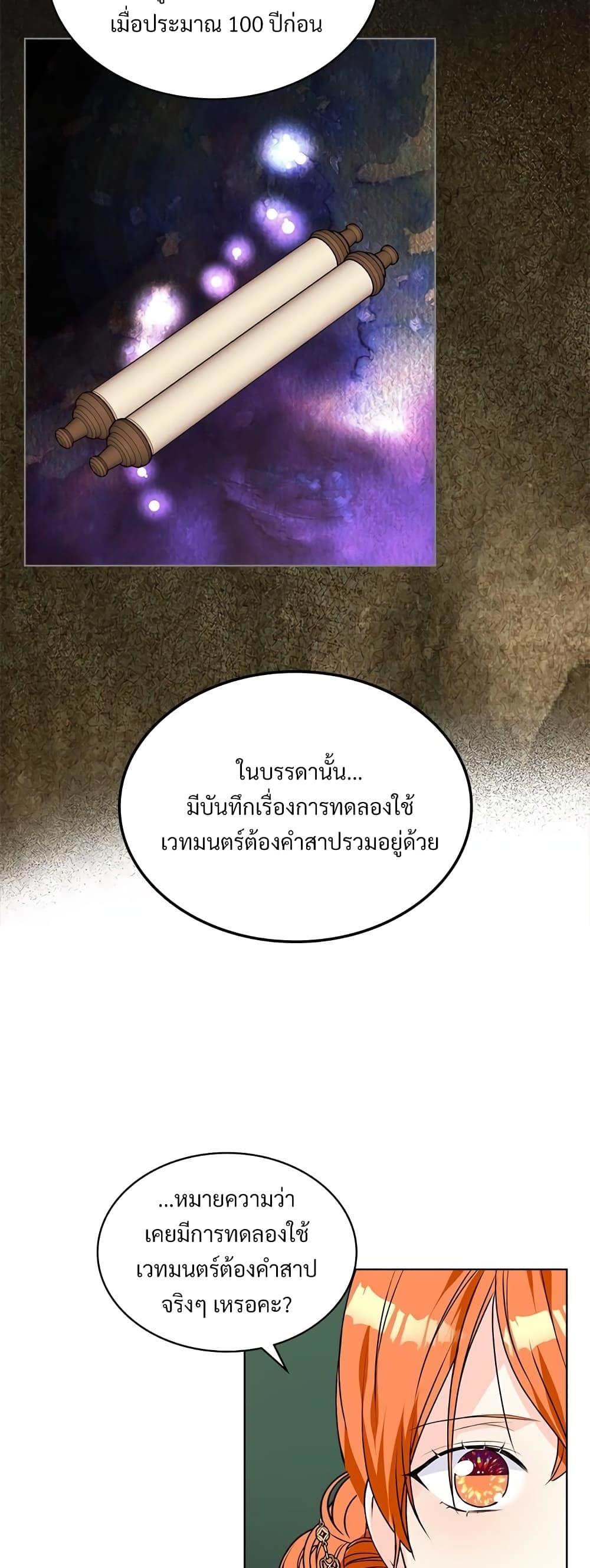 Manga-lc-com อ่านมังงะ อ่านการ์ตูน ออนไลน์ ฟรี Ginger and the Cursed Prince ตอนที่ 1 2 3 4 5 6 7 8 9 10 11 12 13 14 ฟรี ไม่มีโฆษณา Manga-lc - อ่าน มังงะ อ่าน การ์ตูน ออนไลน์ อ่านมังงะ ฟรี