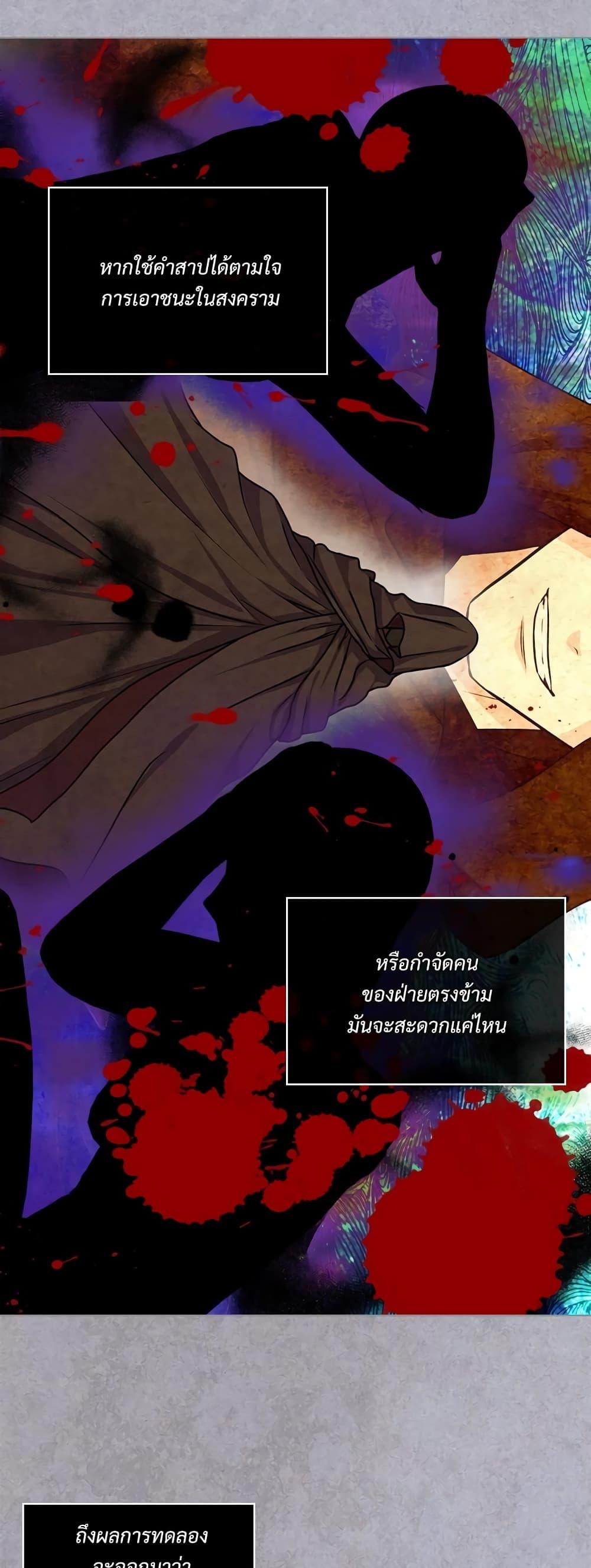 Manga-lc-com อ่านมังงะ อ่านการ์ตูน ออนไลน์ ฟรี Ginger and the Cursed Prince ตอนที่ 1 2 3 4 5 6 7 8 9 10 11 12 13 14 ฟรี ไม่มีโฆษณา Manga-lc - อ่าน มังงะ อ่าน การ์ตูน ออนไลน์ อ่านมังงะ ฟรี