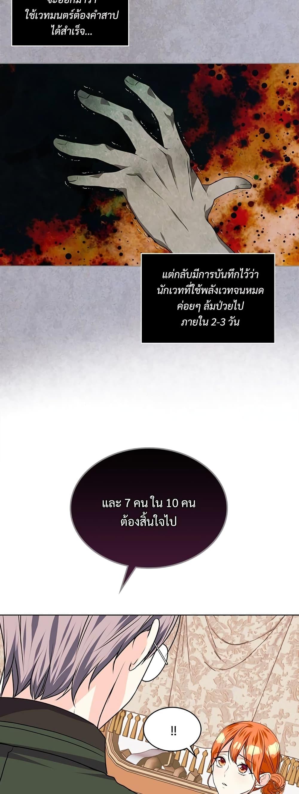 Manga-lc-com อ่านมังงะ อ่านการ์ตูน ออนไลน์ ฟรี Ginger and the Cursed Prince ตอนที่ 1 2 3 4 5 6 7 8 9 10 11 12 13 14 ฟรี ไม่มีโฆษณา Manga-lc - อ่าน มังงะ อ่าน การ์ตูน ออนไลน์ อ่านมังงะ ฟรี