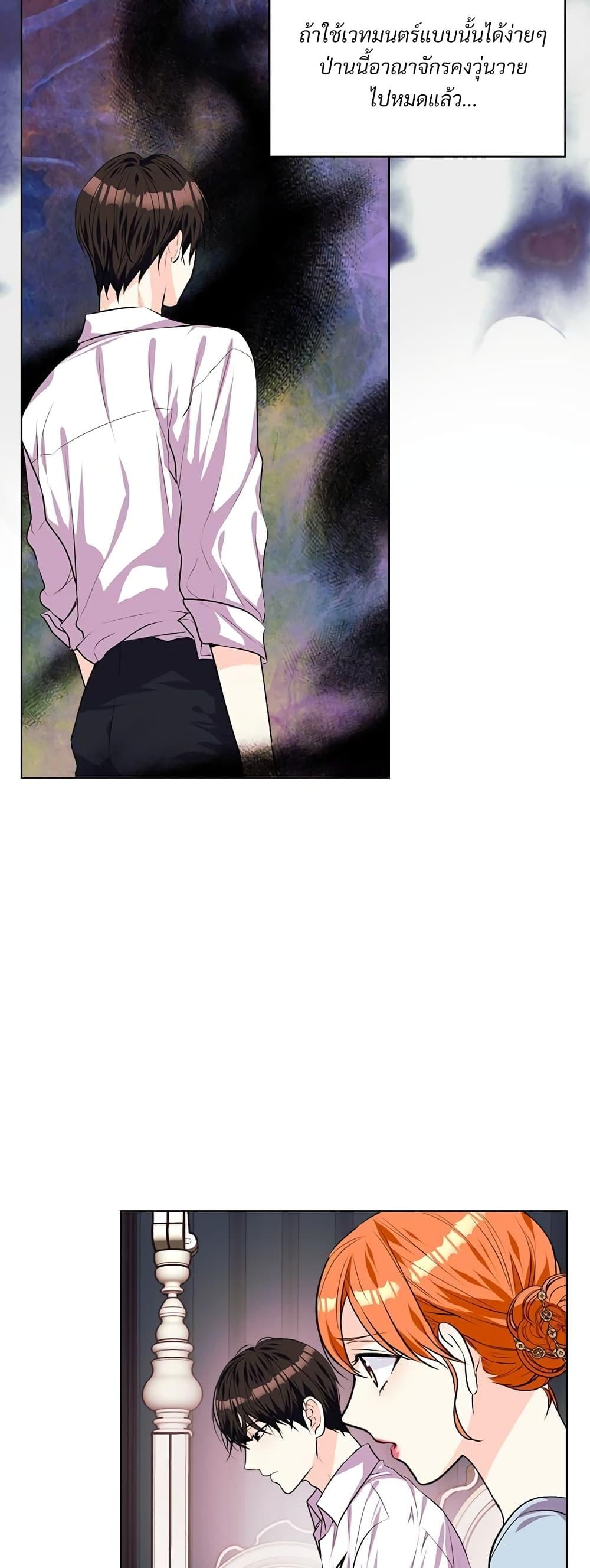 Manga-lc-com อ่านมังงะ อ่านการ์ตูน ออนไลน์ ฟรี Ginger and the Cursed Prince ตอนที่ 1 2 3 4 5 6 7 8 9 10 11 12 13 14 ฟรี ไม่มีโฆษณา Manga-lc - อ่าน มังงะ อ่าน การ์ตูน ออนไลน์ อ่านมังงะ ฟรี