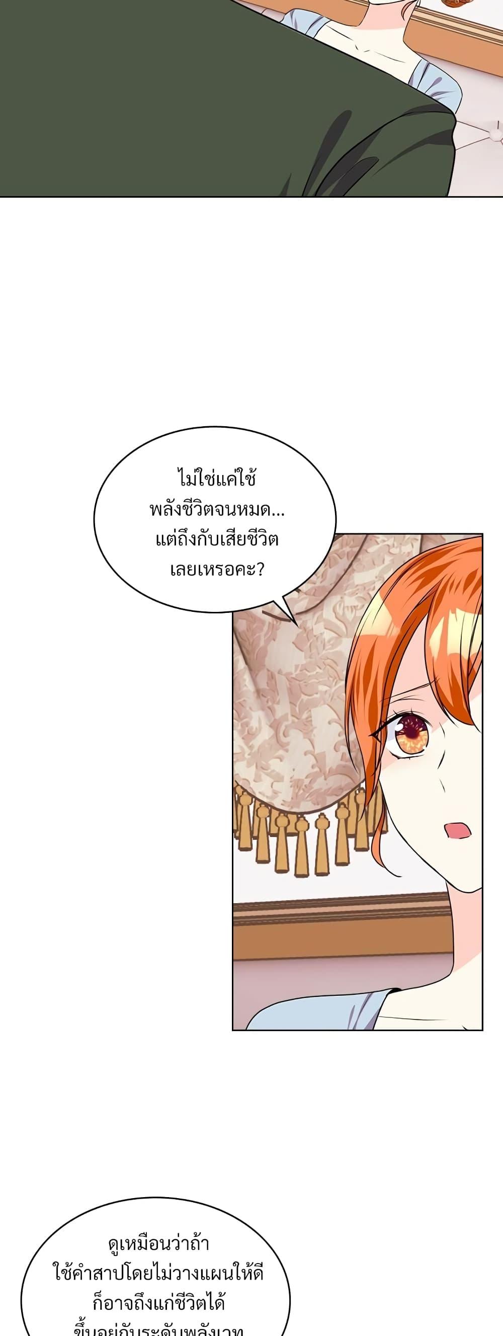 Manga-lc-com อ่านมังงะ อ่านการ์ตูน ออนไลน์ ฟรี Ginger and the Cursed Prince ตอนที่ 1 2 3 4 5 6 7 8 9 10 11 12 13 14 ฟรี ไม่มีโฆษณา Manga-lc - อ่าน มังงะ อ่าน การ์ตูน ออนไลน์ อ่านมังงะ ฟรี