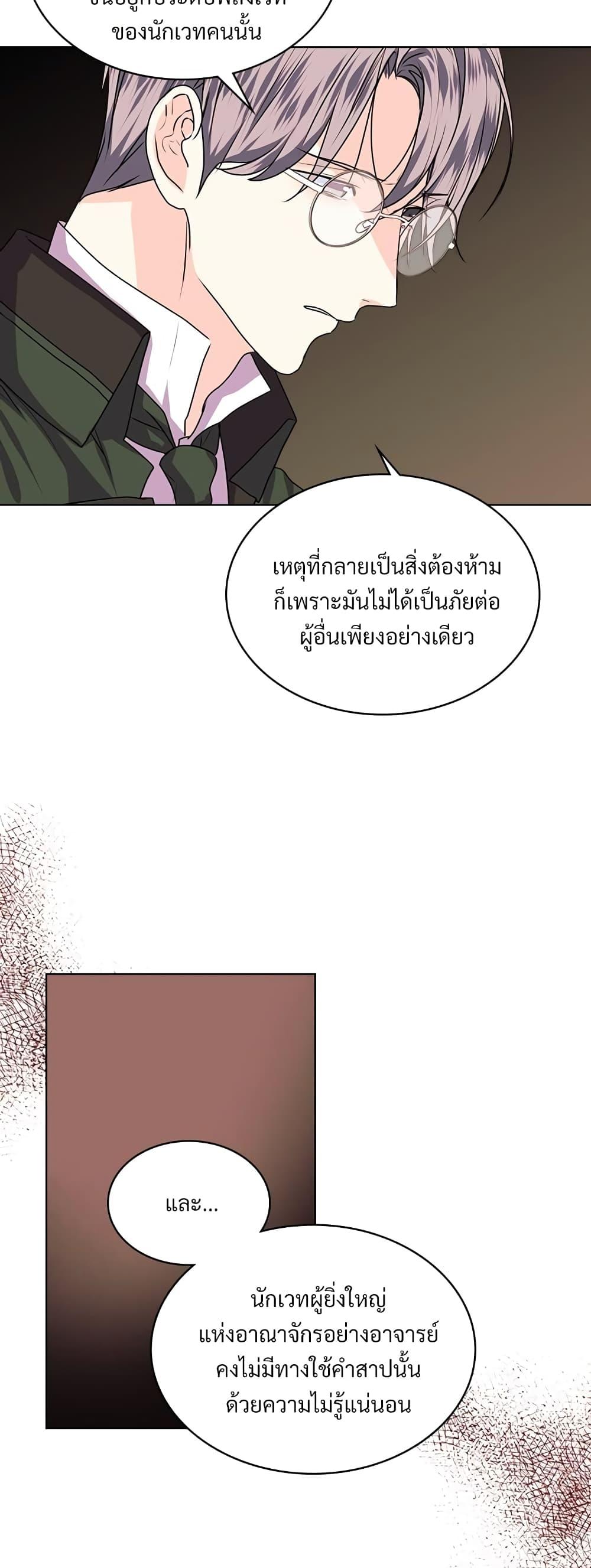 Manga-lc-com อ่านมังงะ อ่านการ์ตูน ออนไลน์ ฟรี Ginger and the Cursed Prince ตอนที่ 1 2 3 4 5 6 7 8 9 10 11 12 13 14 ฟรี ไม่มีโฆษณา Manga-lc - อ่าน มังงะ อ่าน การ์ตูน ออนไลน์ อ่านมังงะ ฟรี