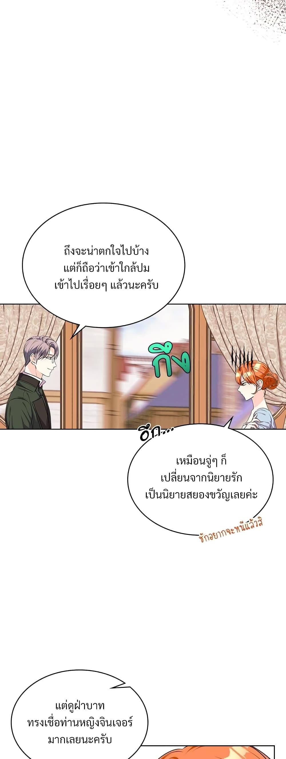 Manga-lc-com อ่านมังงะ อ่านการ์ตูน ออนไลน์ ฟรี Ginger and the Cursed Prince ตอนที่ 1 2 3 4 5 6 7 8 9 10 11 12 13 14 ฟรี ไม่มีโฆษณา Manga-lc - อ่าน มังงะ อ่าน การ์ตูน ออนไลน์ อ่านมังงะ ฟรี