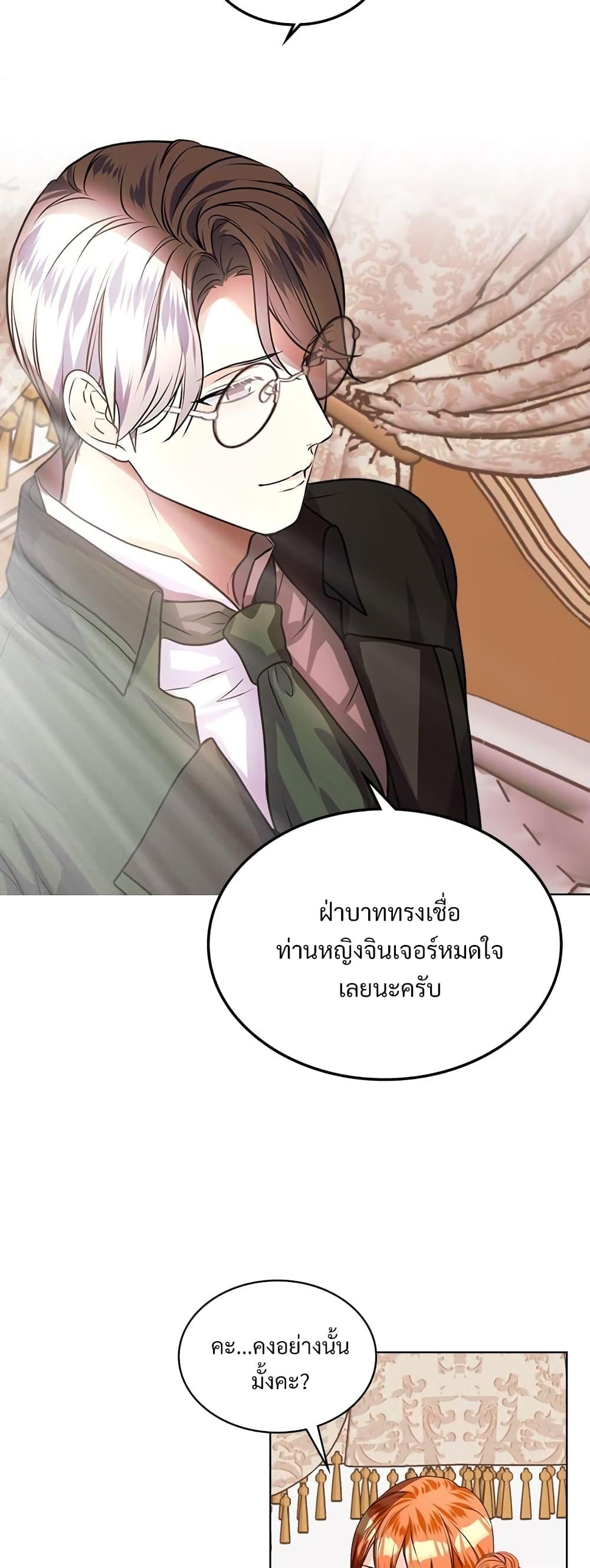 Manga-lc-com อ่านมังงะ อ่านการ์ตูน ออนไลน์ ฟรี Ginger and the Cursed Prince ตอนที่ 1 2 3 4 5 6 7 8 9 10 11 12 13 14 ฟรี ไม่มีโฆษณา Manga-lc - อ่าน มังงะ อ่าน การ์ตูน ออนไลน์ อ่านมังงะ ฟรี