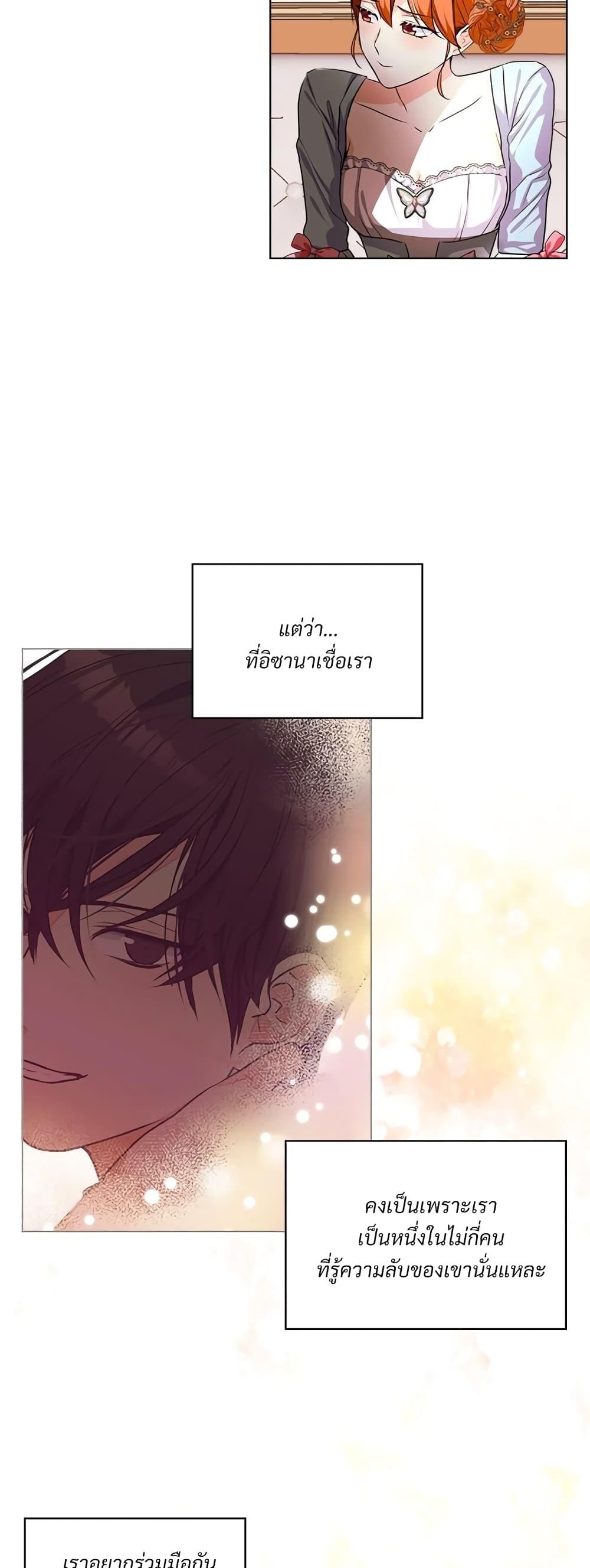 Manga-lc-com อ่านมังงะ อ่านการ์ตูน ออนไลน์ ฟรี Ginger and the Cursed Prince ตอนที่ 1 2 3 4 5 6 7 8 9 10 11 12 13 14 ฟรี ไม่มีโฆษณา Manga-lc - อ่าน มังงะ อ่าน การ์ตูน ออนไลน์ อ่านมังงะ ฟรี