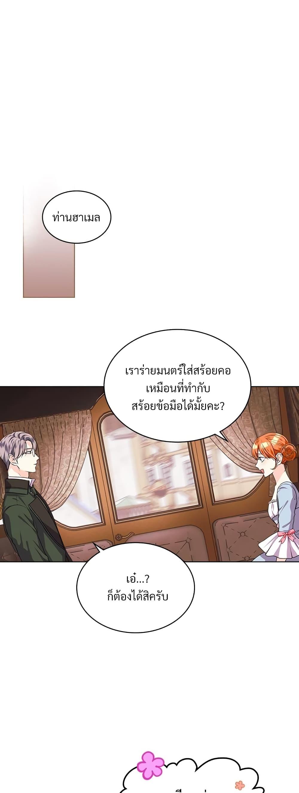 Manga-lc-com อ่านมังงะ อ่านการ์ตูน ออนไลน์ ฟรี Ginger and the Cursed Prince ตอนที่ 1 2 3 4 5 6 7 8 9 10 11 12 13 14 ฟรี ไม่มีโฆษณา Manga-lc - อ่าน มังงะ อ่าน การ์ตูน ออนไลน์ อ่านมังงะ ฟรี