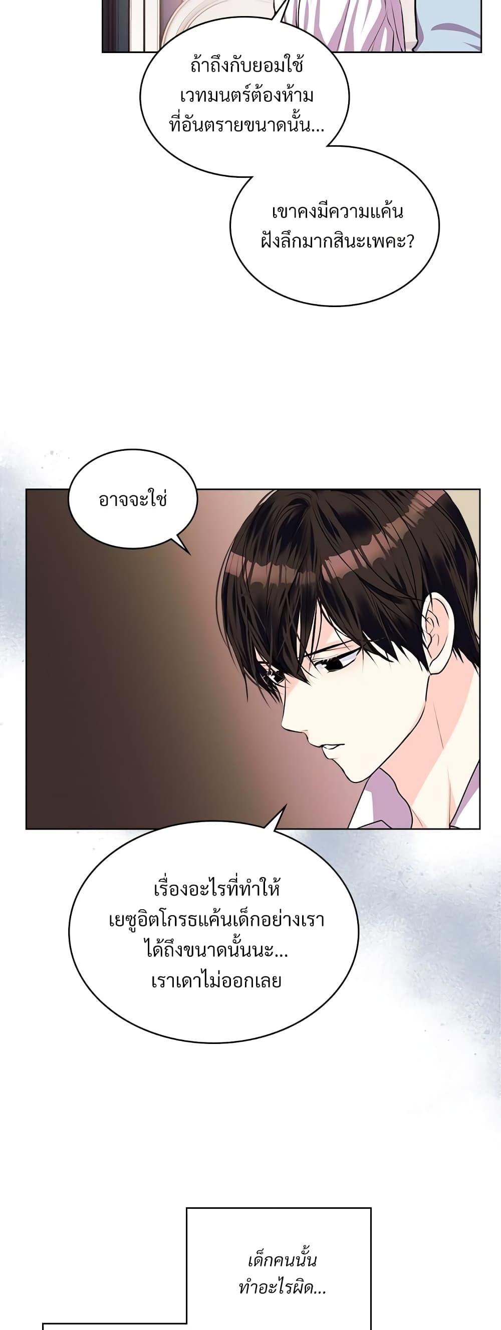 Manga-lc-com อ่านมังงะ อ่านการ์ตูน ออนไลน์ ฟรี Ginger and the Cursed Prince ตอนที่ 1 2 3 4 5 6 7 8 9 10 11 12 13 14 ฟรี ไม่มีโฆษณา Manga-lc - อ่าน มังงะ อ่าน การ์ตูน ออนไลน์ อ่านมังงะ ฟรี