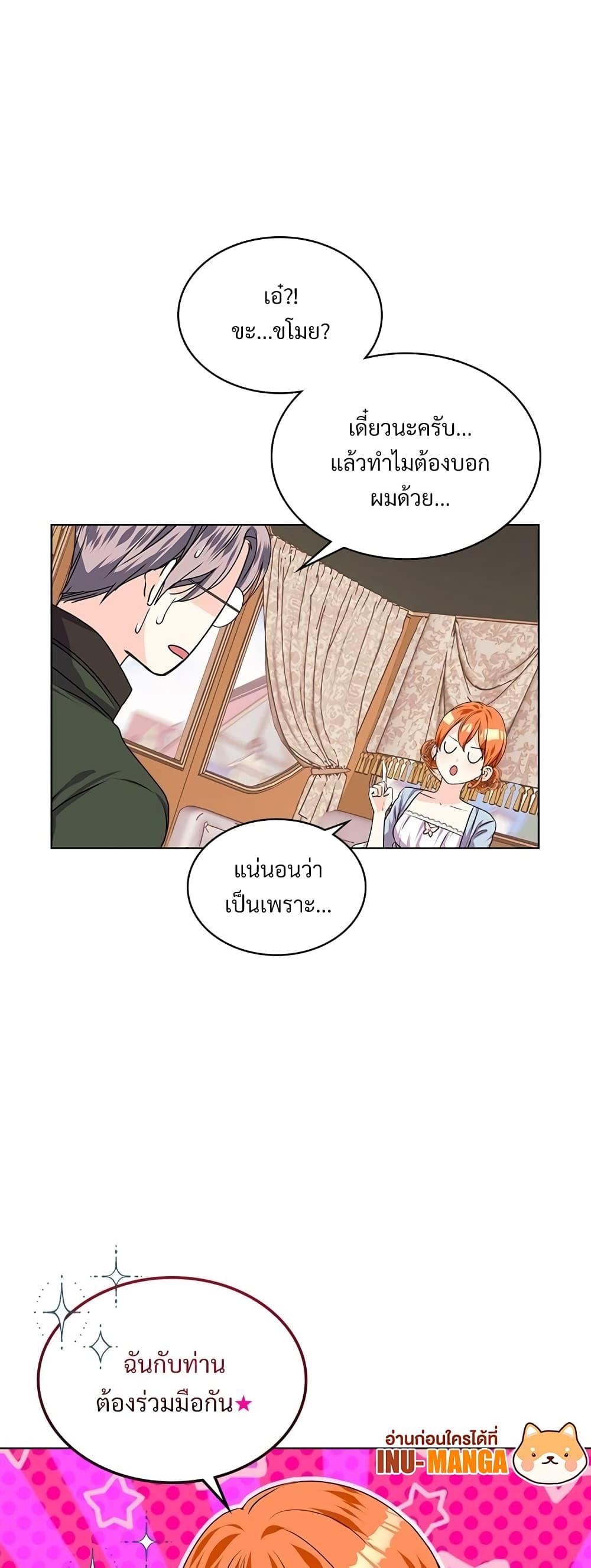 Manga-lc-com อ่านมังงะ อ่านการ์ตูน ออนไลน์ ฟรี Ginger and the Cursed Prince ตอนที่ 1 2 3 4 5 6 7 8 9 10 11 12 13 14 ฟรี ไม่มีโฆษณา Manga-lc - อ่าน มังงะ อ่าน การ์ตูน ออนไลน์ อ่านมังงะ ฟรี