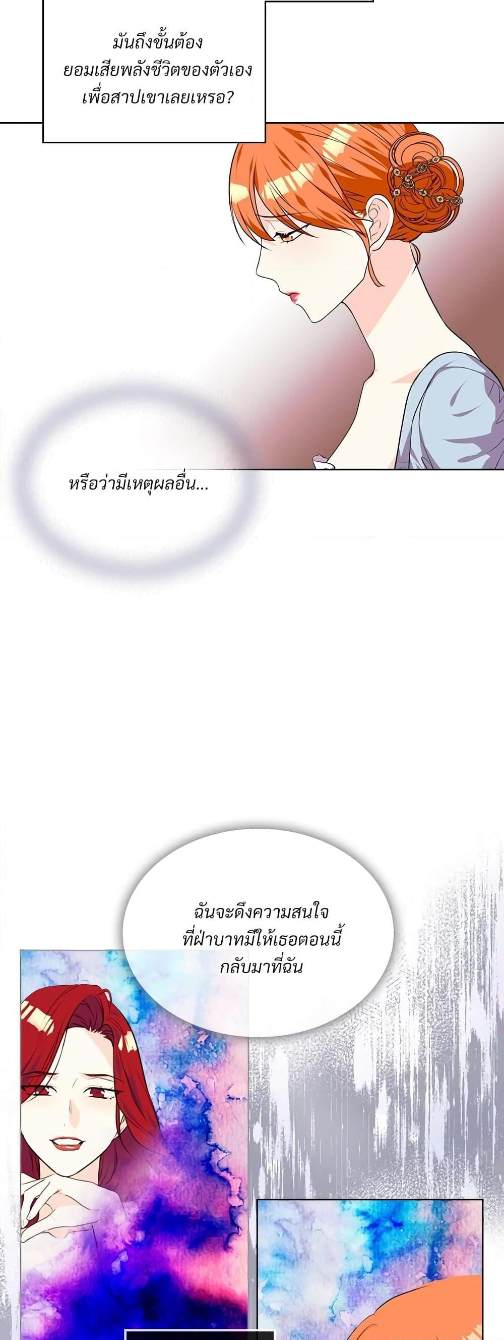 Manga-lc-com อ่านมังงะ อ่านการ์ตูน ออนไลน์ ฟรี Ginger and the Cursed Prince ตอนที่ 1 2 3 4 5 6 7 8 9 10 11 12 13 14 ฟรี ไม่มีโฆษณา Manga-lc - อ่าน มังงะ อ่าน การ์ตูน ออนไลน์ อ่านมังงะ ฟรี