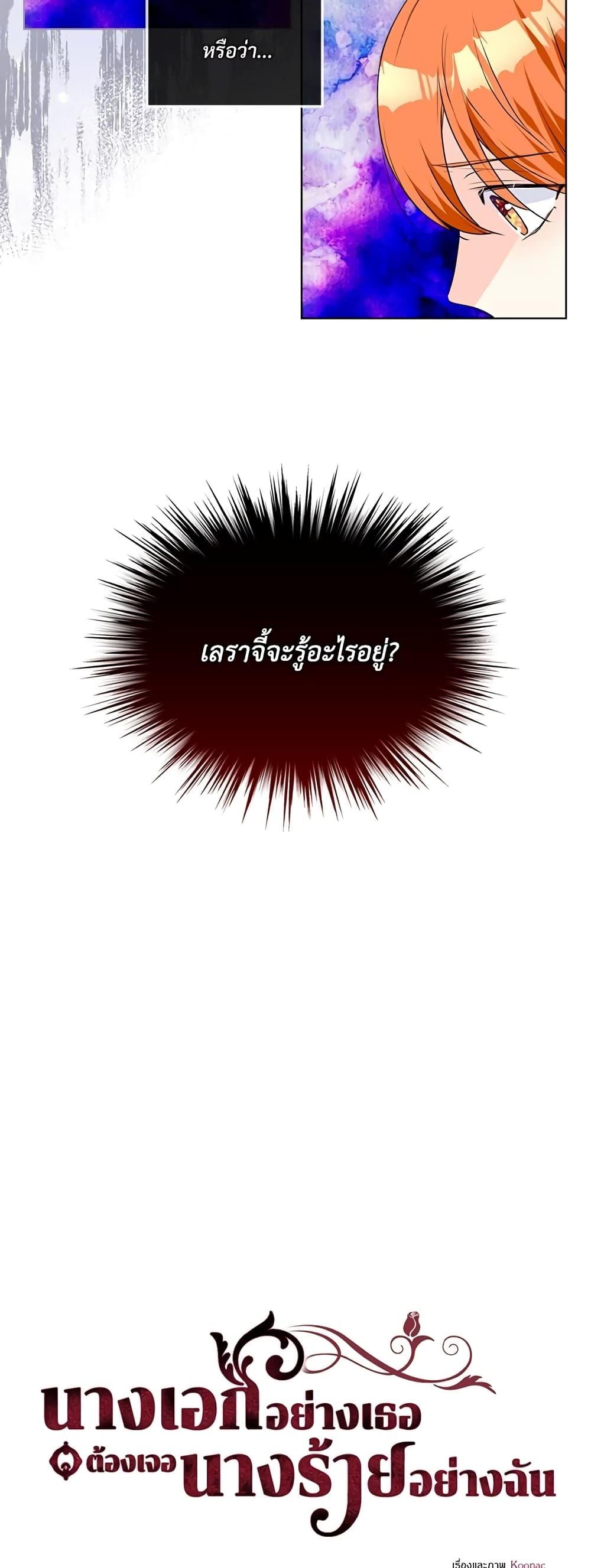 Manga-lc-com อ่านมังงะ อ่านการ์ตูน ออนไลน์ ฟรี Ginger and the Cursed Prince ตอนที่ 1 2 3 4 5 6 7 8 9 10 11 12 13 14 ฟรี ไม่มีโฆษณา Manga-lc - อ่าน มังงะ อ่าน การ์ตูน ออนไลน์ อ่านมังงะ ฟรี