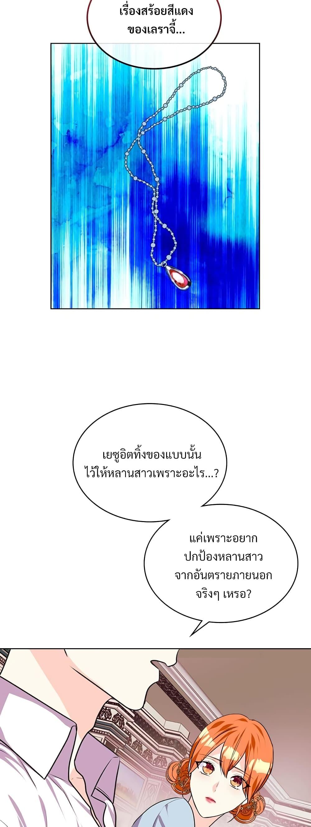 Manga-lc-com อ่านมังงะ อ่านการ์ตูน ออนไลน์ ฟรี Ginger and the Cursed Prince ตอนที่ 1 2 3 4 5 6 7 8 9 10 11 12 13 14 ฟรี ไม่มีโฆษณา Manga-lc - อ่าน มังงะ อ่าน การ์ตูน ออนไลน์ อ่านมังงะ ฟรี