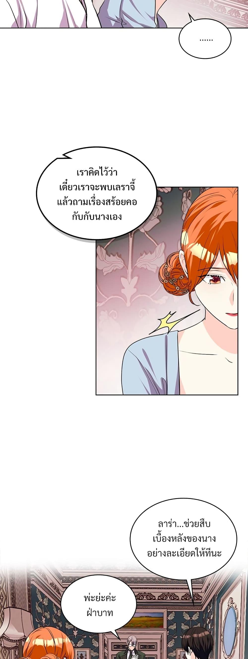 Manga-lc-com อ่านมังงะ อ่านการ์ตูน ออนไลน์ ฟรี Ginger and the Cursed Prince ตอนที่ 1 2 3 4 5 6 7 8 9 10 11 12 13 14 ฟรี ไม่มีโฆษณา Manga-lc - อ่าน มังงะ อ่าน การ์ตูน ออนไลน์ อ่านมังงะ ฟรี