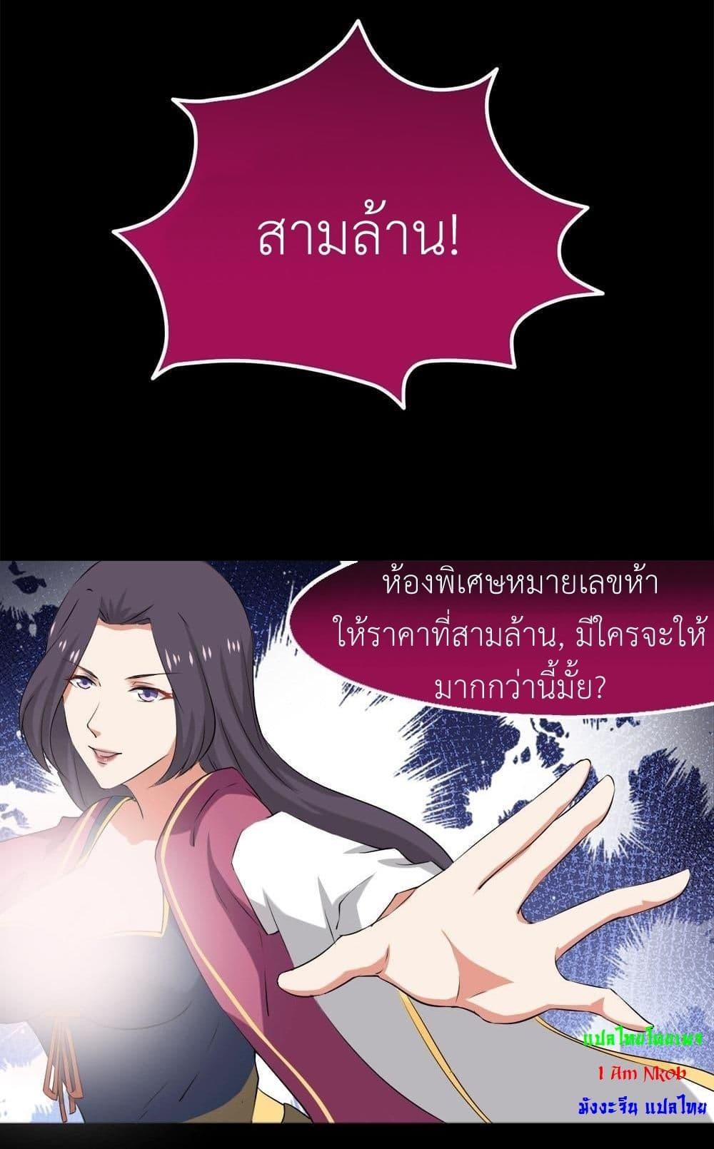 Manga-lc-com อ่านมังงะ อ่านการ์ตูน ออนไลน์ ฟรี Magic Fairy ปรัมปราแห่งเวทมนตร์ ตอนที่ 1 2 3 4 5 6 7 8 9 10 11 12 13 14 ฟรี ไม่มีโฆษณา Manga-lc - อ่าน มังงะ อ่าน การ์ตูน ออนไลน์ อ่านมังงะ ฟรี