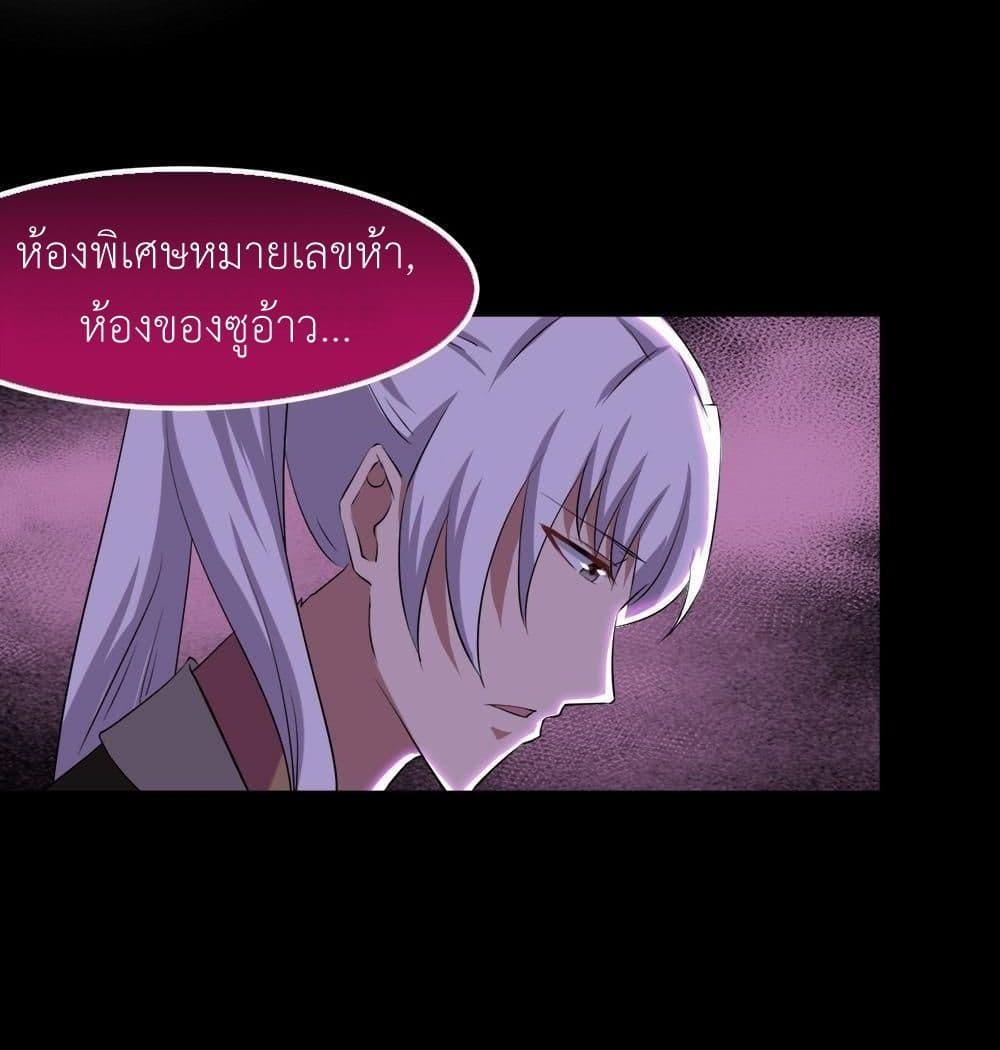 Manga-lc-com อ่านมังงะ อ่านการ์ตูน ออนไลน์ ฟรี Magic Fairy ปรัมปราแห่งเวทมนตร์ ตอนที่ 1 2 3 4 5 6 7 8 9 10 11 12 13 14 ฟรี ไม่มีโฆษณา Manga-lc - อ่าน มังงะ อ่าน การ์ตูน ออนไลน์ อ่านมังงะ ฟรี