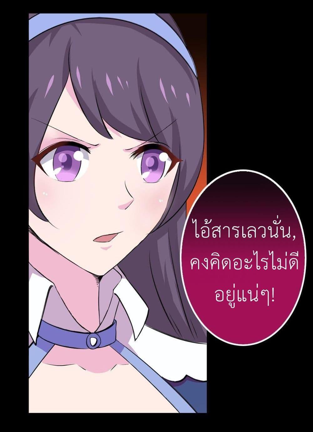 Manga-lc-com อ่านมังงะ อ่านการ์ตูน ออนไลน์ ฟรี Magic Fairy ปรัมปราแห่งเวทมนตร์ ตอนที่ 1 2 3 4 5 6 7 8 9 10 11 12 13 14 ฟรี ไม่มีโฆษณา Manga-lc - อ่าน มังงะ อ่าน การ์ตูน ออนไลน์ อ่านมังงะ ฟรี
