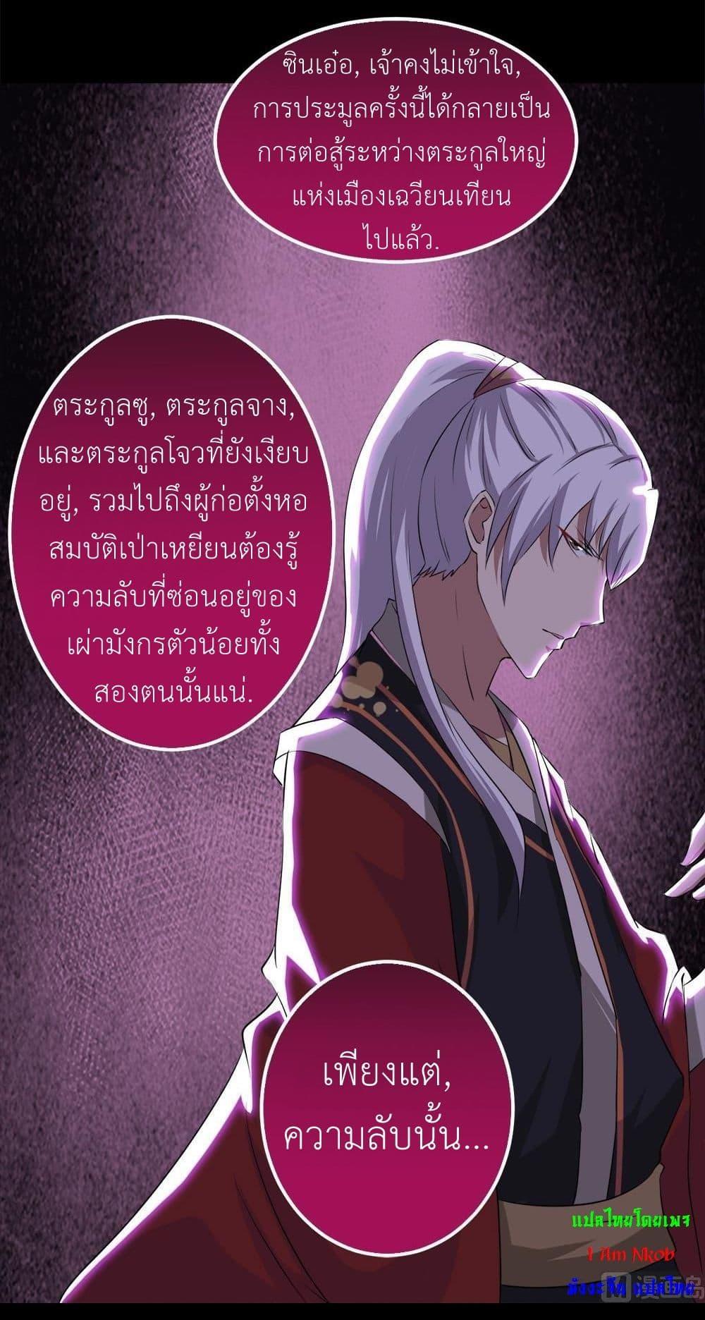 Manga-lc-com อ่านมังงะ อ่านการ์ตูน ออนไลน์ ฟรี Magic Fairy ปรัมปราแห่งเวทมนตร์ ตอนที่ 1 2 3 4 5 6 7 8 9 10 11 12 13 14 ฟรี ไม่มีโฆษณา Manga-lc - อ่าน มังงะ อ่าน การ์ตูน ออนไลน์ อ่านมังงะ ฟรี