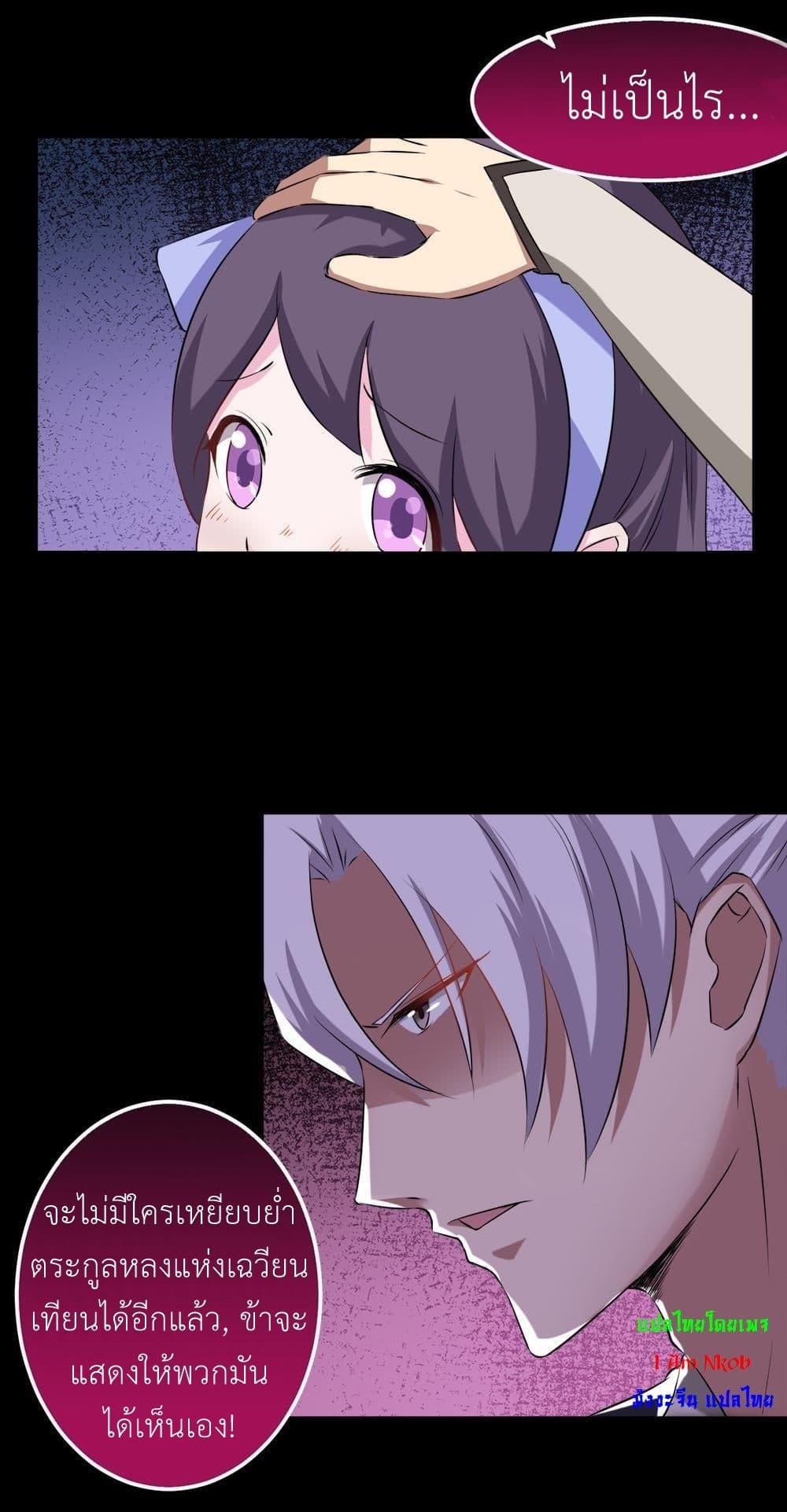 Manga-lc-com อ่านมังงะ อ่านการ์ตูน ออนไลน์ ฟรี Magic Fairy ปรัมปราแห่งเวทมนตร์ ตอนที่ 1 2 3 4 5 6 7 8 9 10 11 12 13 14 ฟรี ไม่มีโฆษณา Manga-lc - อ่าน มังงะ อ่าน การ์ตูน ออนไลน์ อ่านมังงะ ฟรี