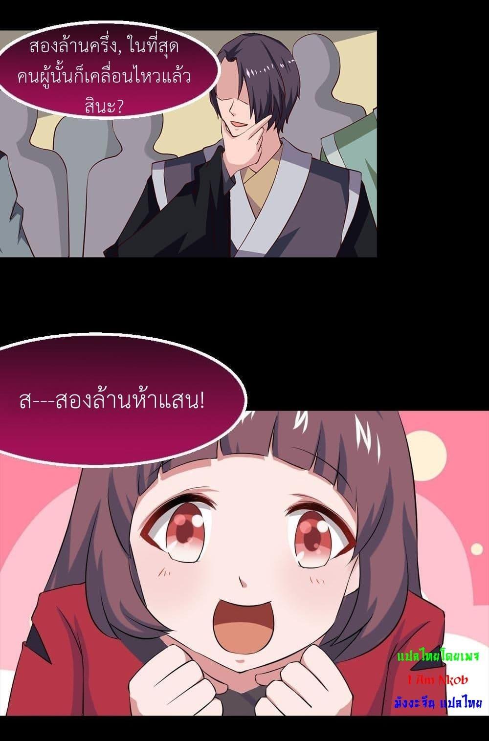 Manga-lc-com อ่านมังงะ อ่านการ์ตูน ออนไลน์ ฟรี Magic Fairy ปรัมปราแห่งเวทมนตร์ ตอนที่ 1 2 3 4 5 6 7 8 9 10 11 12 13 14 ฟรี ไม่มีโฆษณา Manga-lc - อ่าน มังงะ อ่าน การ์ตูน ออนไลน์ อ่านมังงะ ฟรี