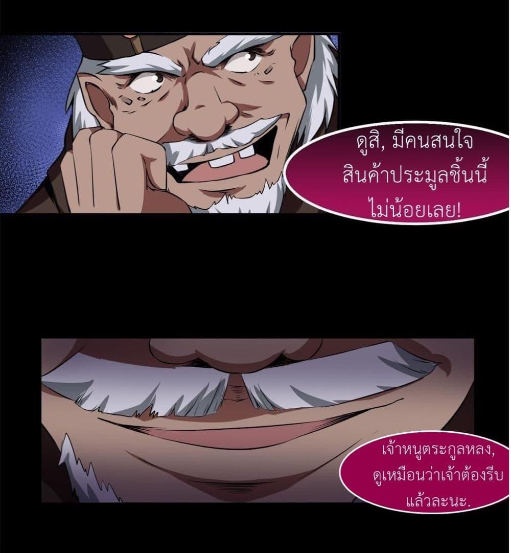 Manga-lc-com อ่านมังงะ อ่านการ์ตูน ออนไลน์ ฟรี Magic Fairy ปรัมปราแห่งเวทมนตร์ ตอนที่ 1 2 3 4 5 6 7 8 9 10 11 12 13 14 ฟรี ไม่มีโฆษณา Manga-lc - อ่าน มังงะ อ่าน การ์ตูน ออนไลน์ อ่านมังงะ ฟรี