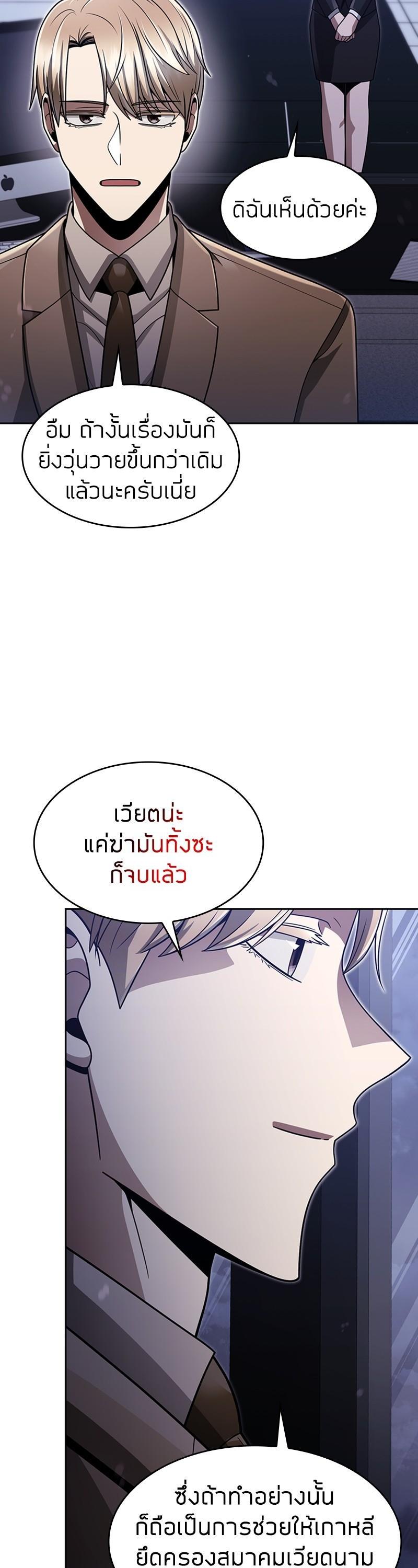 Manga-lc-com อ่านมังงะ อ่านการ์ตูน ออนไลน์ ฟรี Clever Cleaning Life Of The Returned Genius Hunter ตอนที่ 1 2 3 4 5 6 7 8 9 10 11 12 13 14 ฟรี ไม่มีโฆษณา Manga-lc - อ่าน มังงะ อ่าน การ์ตูน ออนไลน์ อ่านมังงะ ฟรี