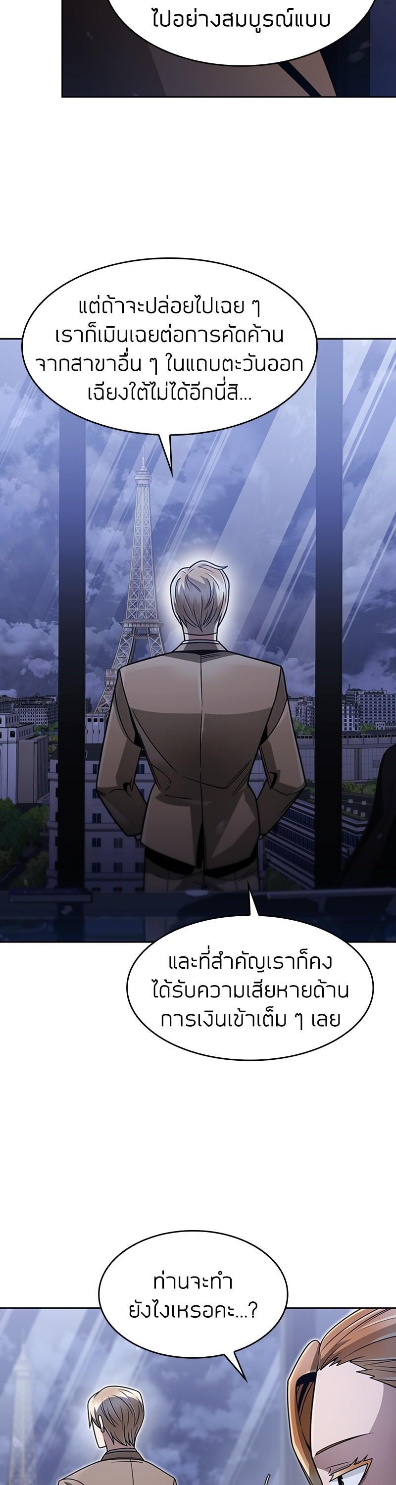 Manga-lc-com อ่านมังงะ อ่านการ์ตูน ออนไลน์ ฟรี Clever Cleaning Life Of The Returned Genius Hunter ตอนที่ 1 2 3 4 5 6 7 8 9 10 11 12 13 14 ฟรี ไม่มีโฆษณา Manga-lc - อ่าน มังงะ อ่าน การ์ตูน ออนไลน์ อ่านมังงะ ฟรี