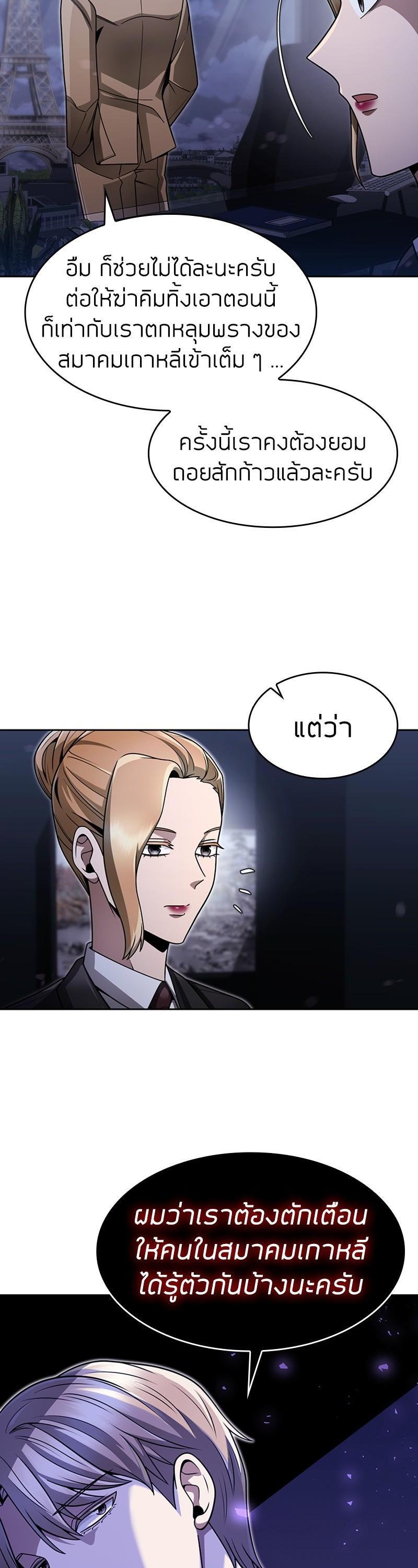Manga-lc-com อ่านมังงะ อ่านการ์ตูน ออนไลน์ ฟรี Clever Cleaning Life Of The Returned Genius Hunter ตอนที่ 1 2 3 4 5 6 7 8 9 10 11 12 13 14 ฟรี ไม่มีโฆษณา Manga-lc - อ่าน มังงะ อ่าน การ์ตูน ออนไลน์ อ่านมังงะ ฟรี