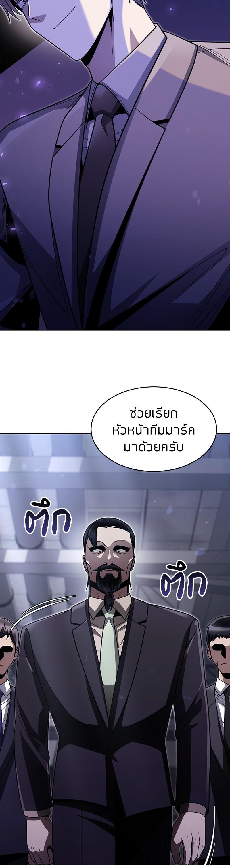 Manga-lc-com อ่านมังงะ อ่านการ์ตูน ออนไลน์ ฟรี Clever Cleaning Life Of The Returned Genius Hunter ตอนที่ 1 2 3 4 5 6 7 8 9 10 11 12 13 14 ฟรี ไม่มีโฆษณา Manga-lc - อ่าน มังงะ อ่าน การ์ตูน ออนไลน์ อ่านมังงะ ฟรี