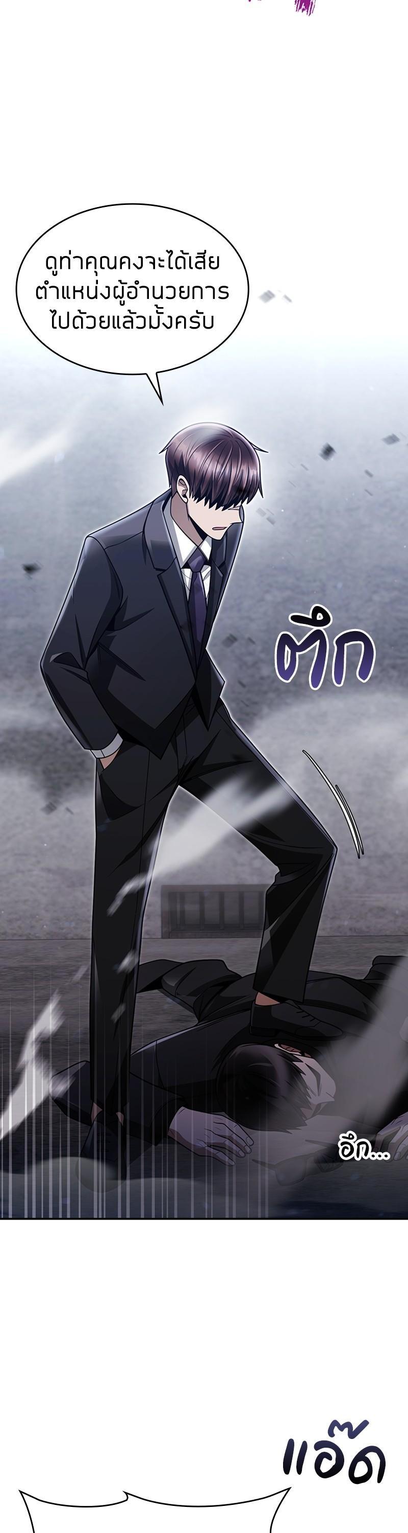 Manga-lc-com อ่านมังงะ อ่านการ์ตูน ออนไลน์ ฟรี Clever Cleaning Life Of The Returned Genius Hunter ตอนที่ 1 2 3 4 5 6 7 8 9 10 11 12 13 14 ฟรี ไม่มีโฆษณา Manga-lc - อ่าน มังงะ อ่าน การ์ตูน ออนไลน์ อ่านมังงะ ฟรี