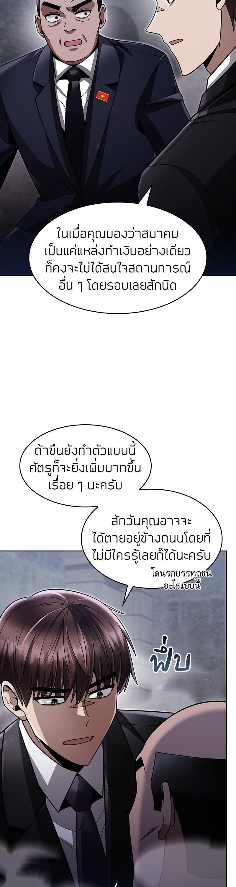 Manga-lc-com อ่านมังงะ อ่านการ์ตูน ออนไลน์ ฟรี Clever Cleaning Life Of The Returned Genius Hunter ตอนที่ 1 2 3 4 5 6 7 8 9 10 11 12 13 14 ฟรี ไม่มีโฆษณา Manga-lc - อ่าน มังงะ อ่าน การ์ตูน ออนไลน์ อ่านมังงะ ฟรี