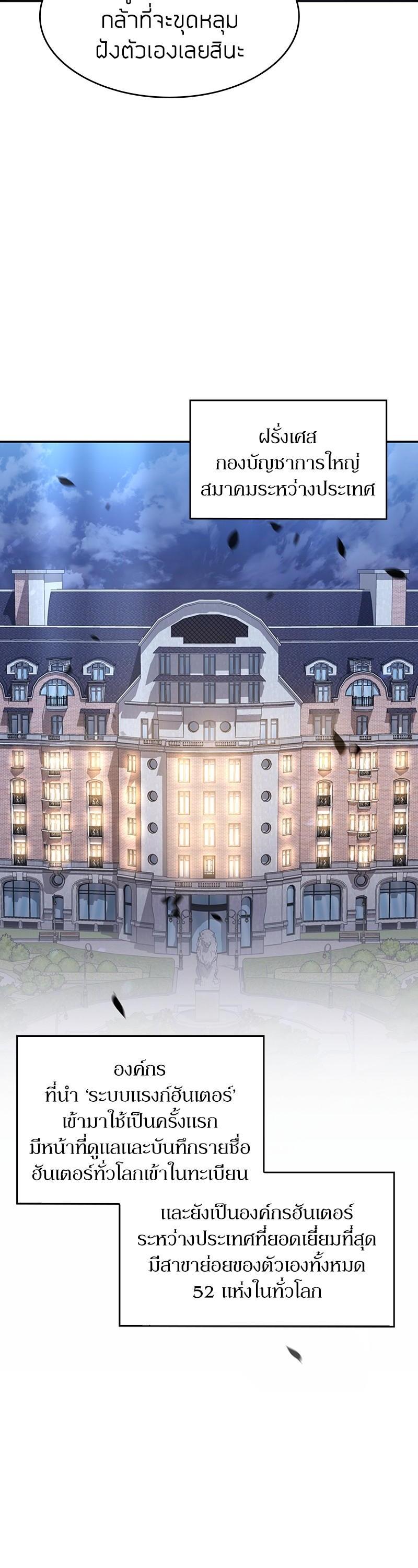 Manga-lc-com อ่านมังงะ อ่านการ์ตูน ออนไลน์ ฟรี Clever Cleaning Life Of The Returned Genius Hunter ตอนที่ 1 2 3 4 5 6 7 8 9 10 11 12 13 14 ฟรี ไม่มีโฆษณา Manga-lc - อ่าน มังงะ อ่าน การ์ตูน ออนไลน์ อ่านมังงะ ฟรี