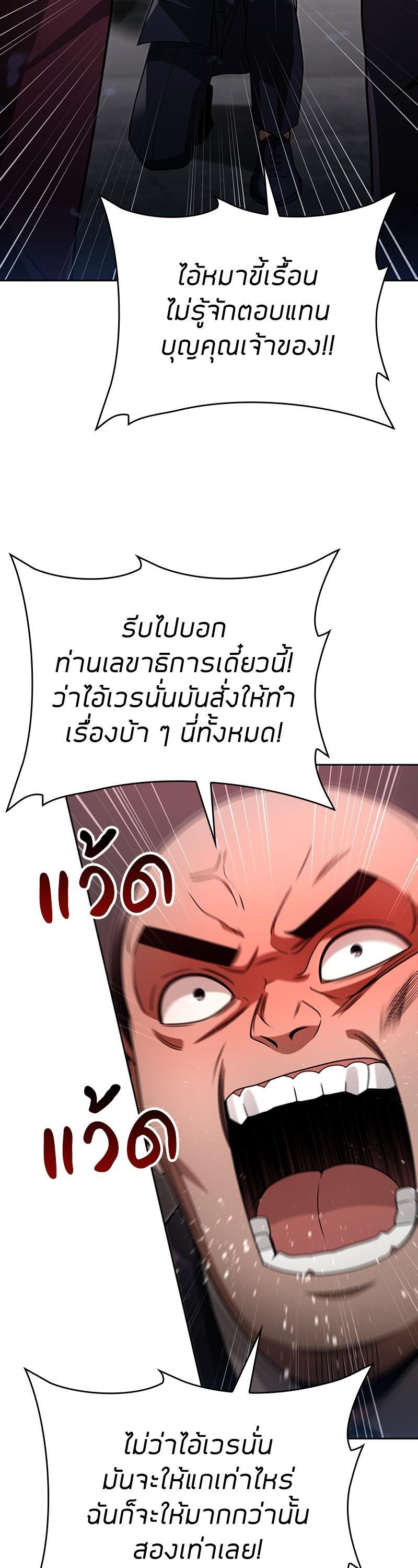 Manga-lc-com อ่านมังงะ อ่านการ์ตูน ออนไลน์ ฟรี Clever Cleaning Life Of The Returned Genius Hunter ตอนที่ 1 2 3 4 5 6 7 8 9 10 11 12 13 14 ฟรี ไม่มีโฆษณา Manga-lc - อ่าน มังงะ อ่าน การ์ตูน ออนไลน์ อ่านมังงะ ฟรี