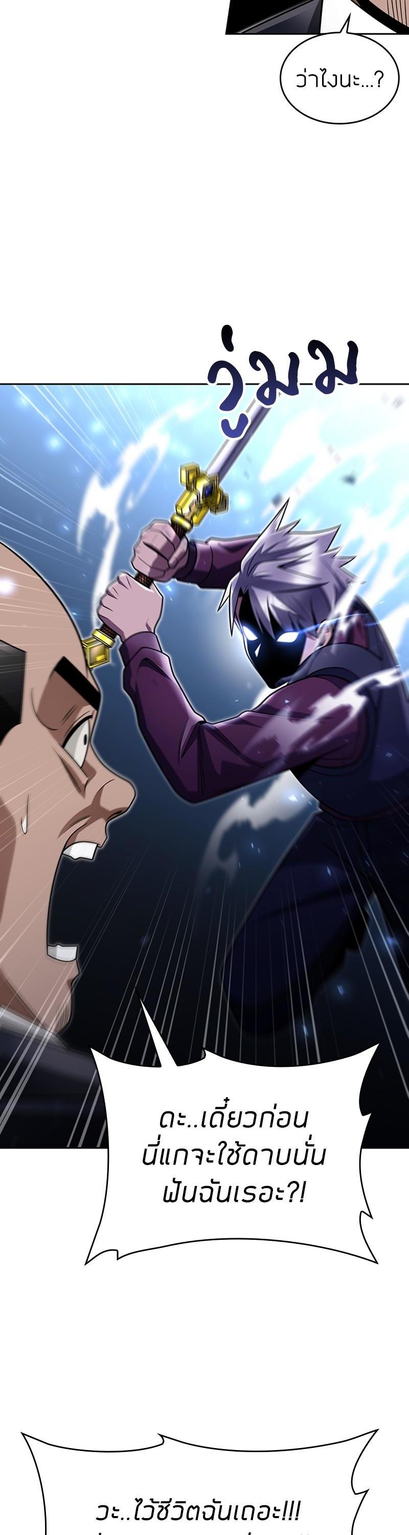 Manga-lc-com อ่านมังงะ อ่านการ์ตูน ออนไลน์ ฟรี Clever Cleaning Life Of The Returned Genius Hunter ตอนที่ 1 2 3 4 5 6 7 8 9 10 11 12 13 14 ฟรี ไม่มีโฆษณา Manga-lc - อ่าน มังงะ อ่าน การ์ตูน ออนไลน์ อ่านมังงะ ฟรี