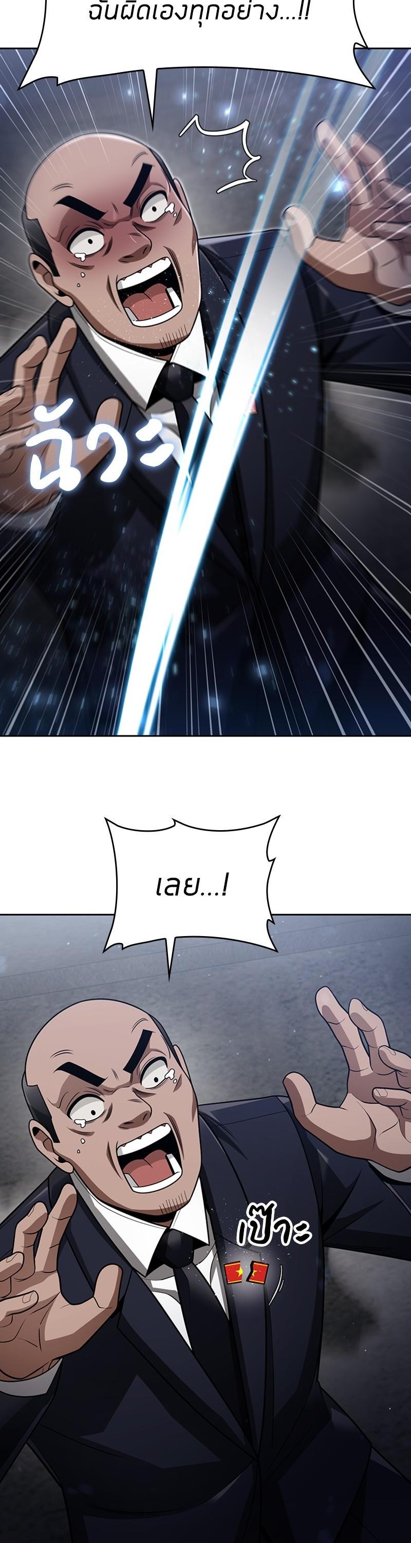 Manga-lc-com อ่านมังงะ อ่านการ์ตูน ออนไลน์ ฟรี Clever Cleaning Life Of The Returned Genius Hunter ตอนที่ 1 2 3 4 5 6 7 8 9 10 11 12 13 14 ฟรี ไม่มีโฆษณา Manga-lc - อ่าน มังงะ อ่าน การ์ตูน ออนไลน์ อ่านมังงะ ฟรี