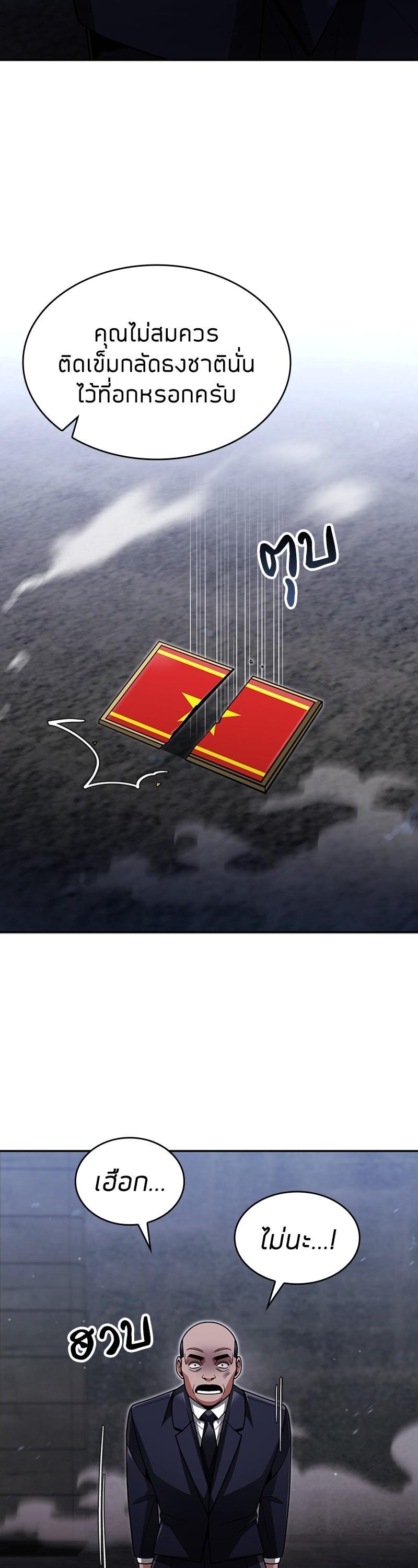 Manga-lc-com อ่านมังงะ อ่านการ์ตูน ออนไลน์ ฟรี Clever Cleaning Life Of The Returned Genius Hunter ตอนที่ 1 2 3 4 5 6 7 8 9 10 11 12 13 14 ฟรี ไม่มีโฆษณา Manga-lc - อ่าน มังงะ อ่าน การ์ตูน ออนไลน์ อ่านมังงะ ฟรี