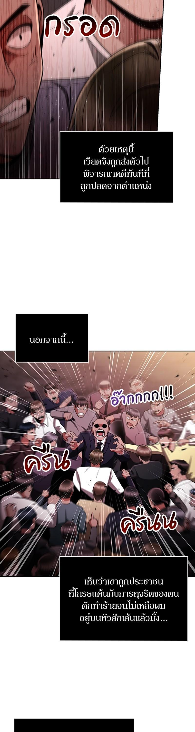 Manga-lc-com อ่านมังงะ อ่านการ์ตูน ออนไลน์ ฟรี Clever Cleaning Life Of The Returned Genius Hunter ตอนที่ 1 2 3 4 5 6 7 8 9 10 11 12 13 14 ฟรี ไม่มีโฆษณา Manga-lc - อ่าน มังงะ อ่าน การ์ตูน ออนไลน์ อ่านมังงะ ฟรี