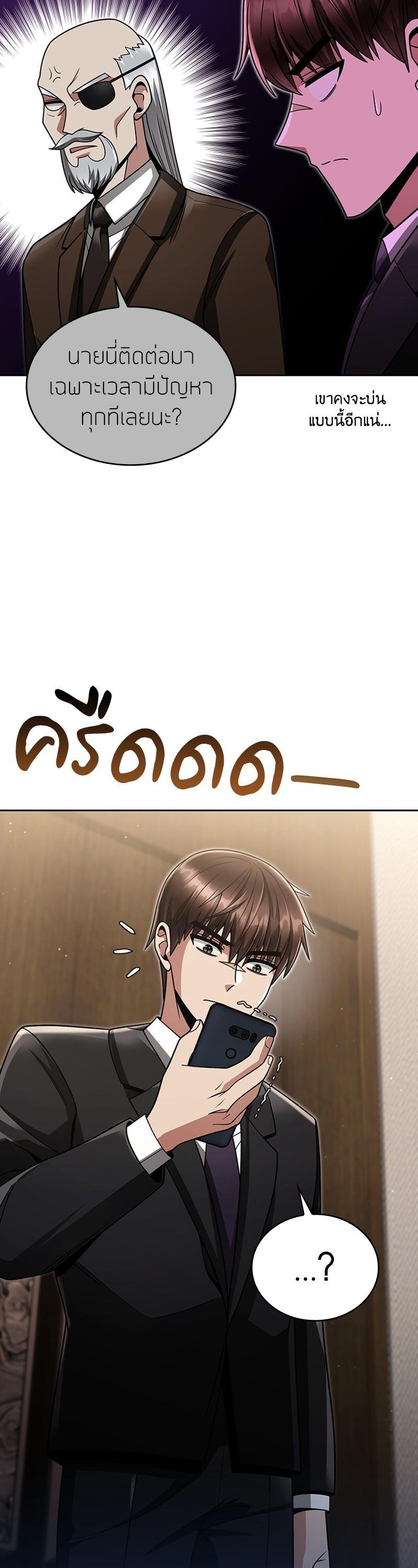 Manga-lc-com อ่านมังงะ อ่านการ์ตูน ออนไลน์ ฟรี Clever Cleaning Life Of The Returned Genius Hunter ตอนที่ 1 2 3 4 5 6 7 8 9 10 11 12 13 14 ฟรี ไม่มีโฆษณา Manga-lc - อ่าน มังงะ อ่าน การ์ตูน ออนไลน์ อ่านมังงะ ฟรี