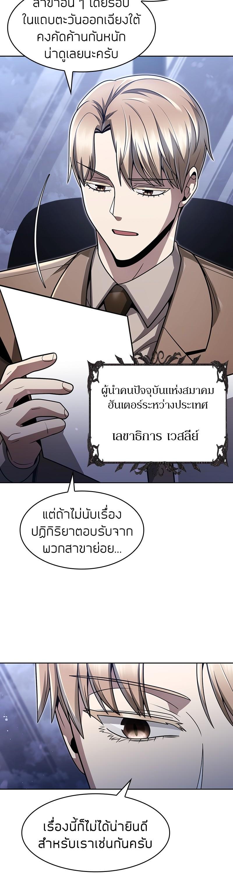 Manga-lc-com อ่านมังงะ อ่านการ์ตูน ออนไลน์ ฟรี Clever Cleaning Life Of The Returned Genius Hunter ตอนที่ 1 2 3 4 5 6 7 8 9 10 11 12 13 14 ฟรี ไม่มีโฆษณา Manga-lc - อ่าน มังงะ อ่าน การ์ตูน ออนไลน์ อ่านมังงะ ฟรี